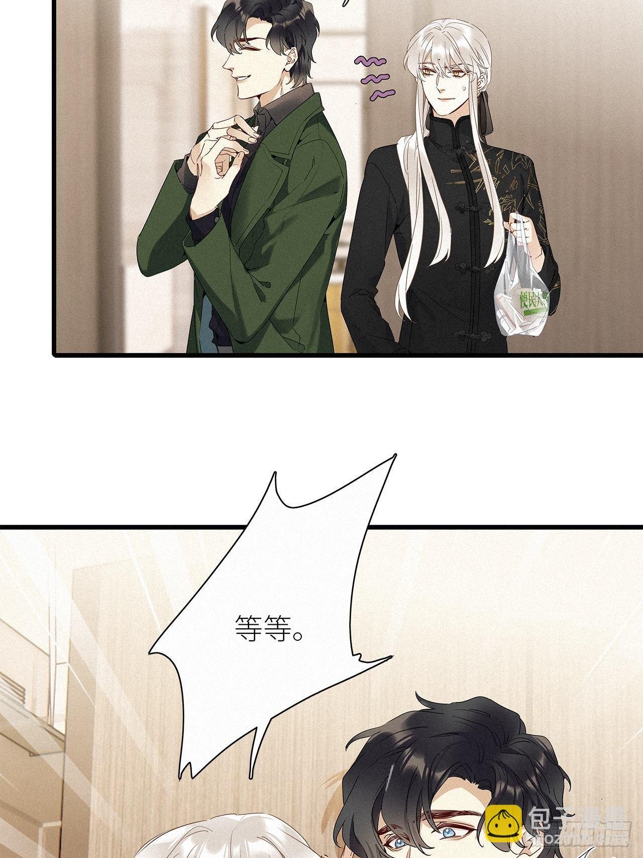 第41话：鸦 02