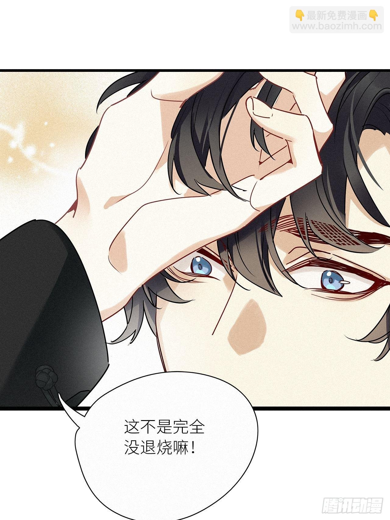 第41话：鸦 02