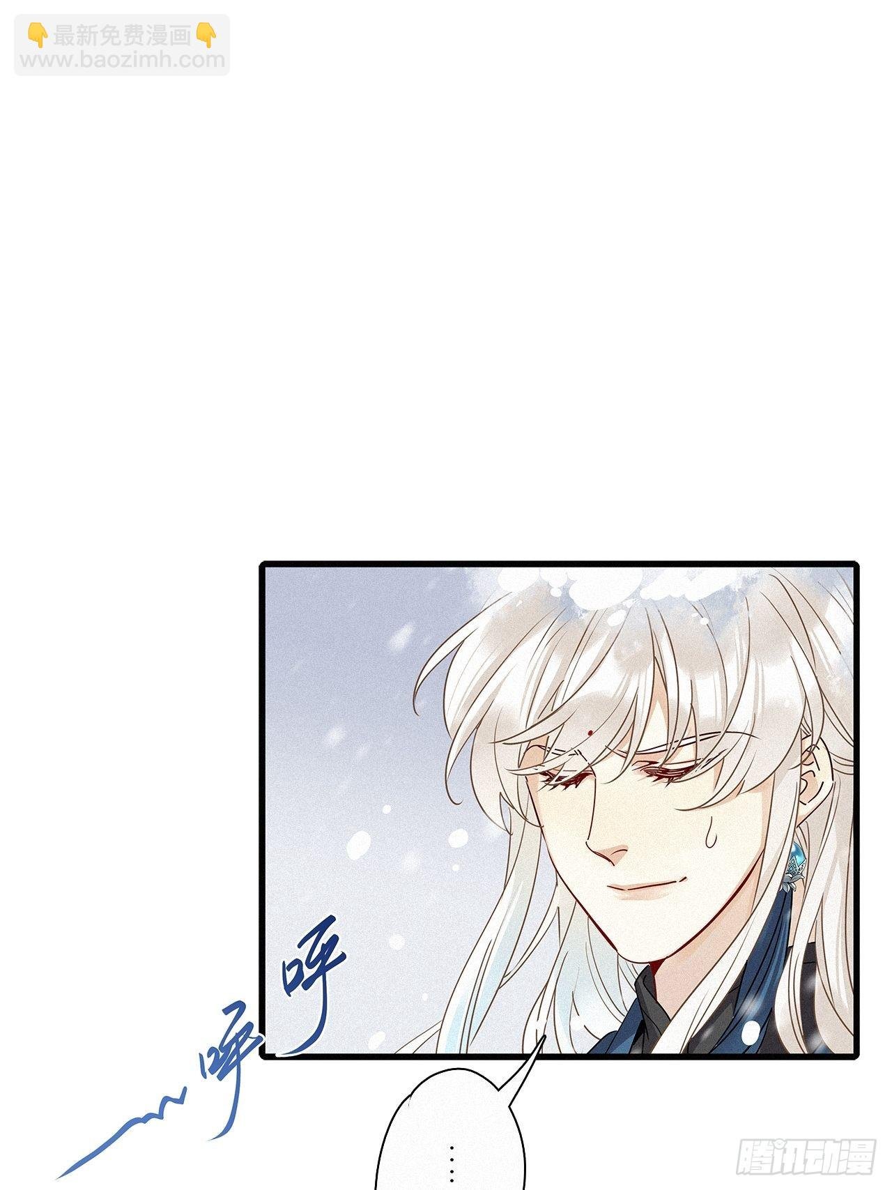 第41话：鸦 02