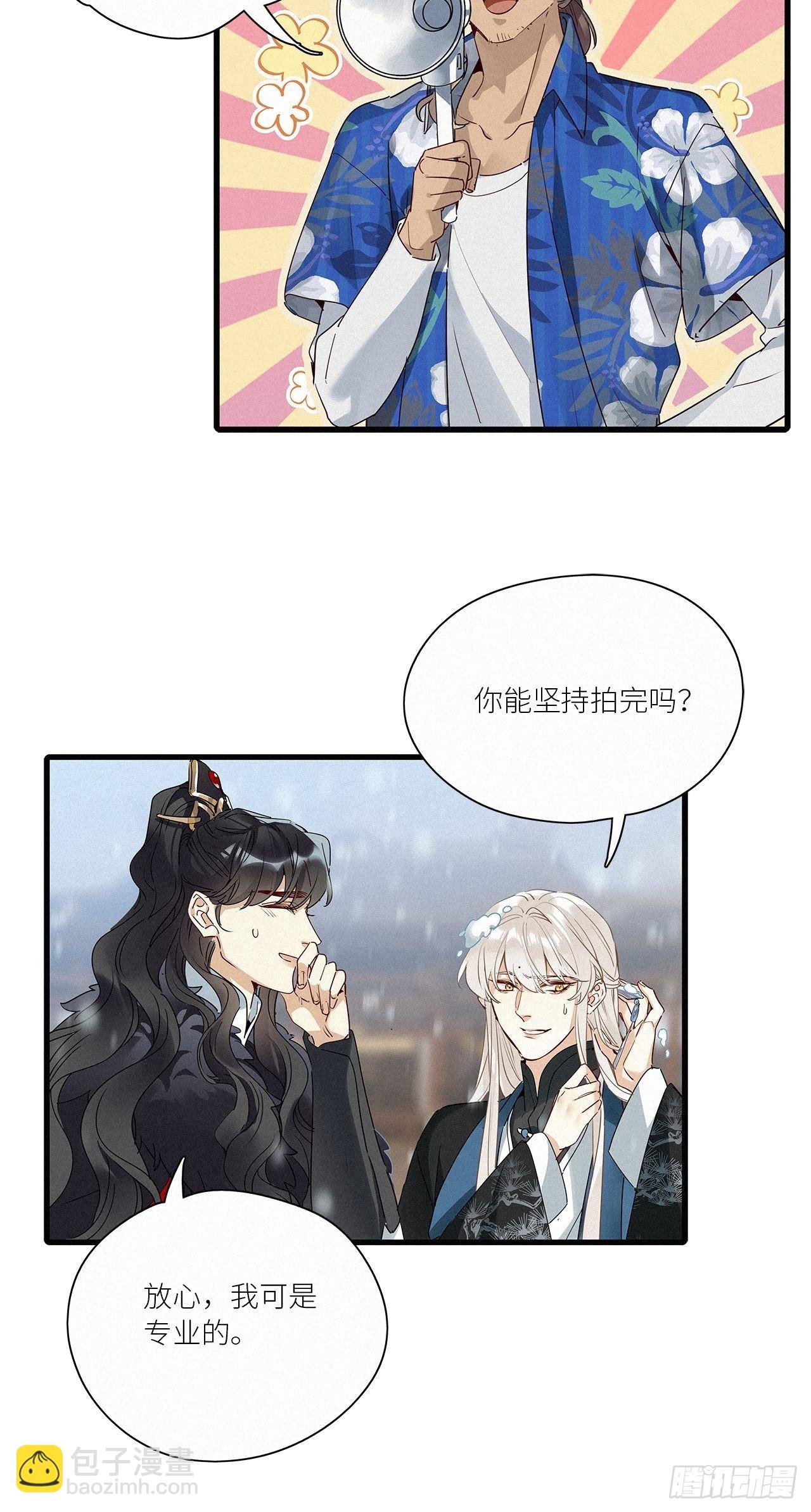 第41话：鸦 02