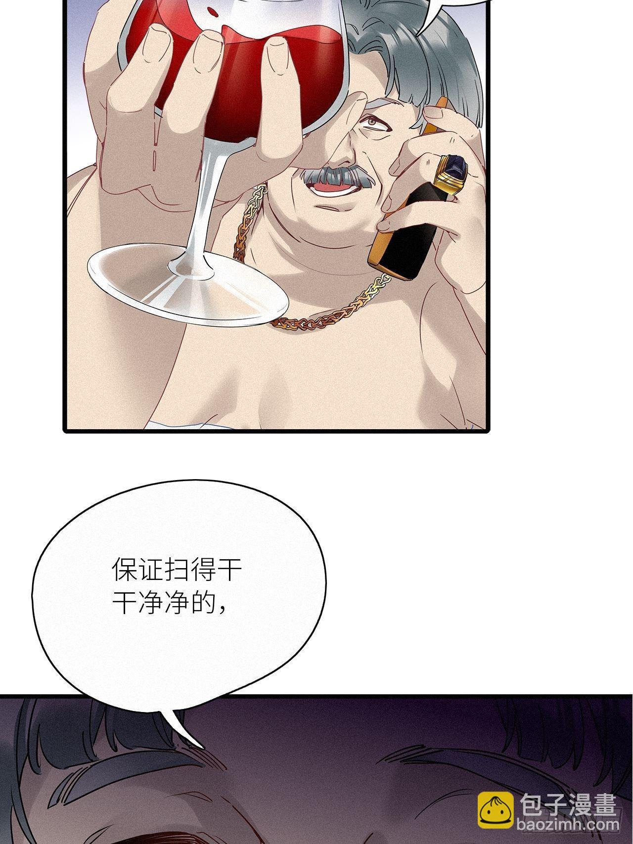 第41话：鸦 02