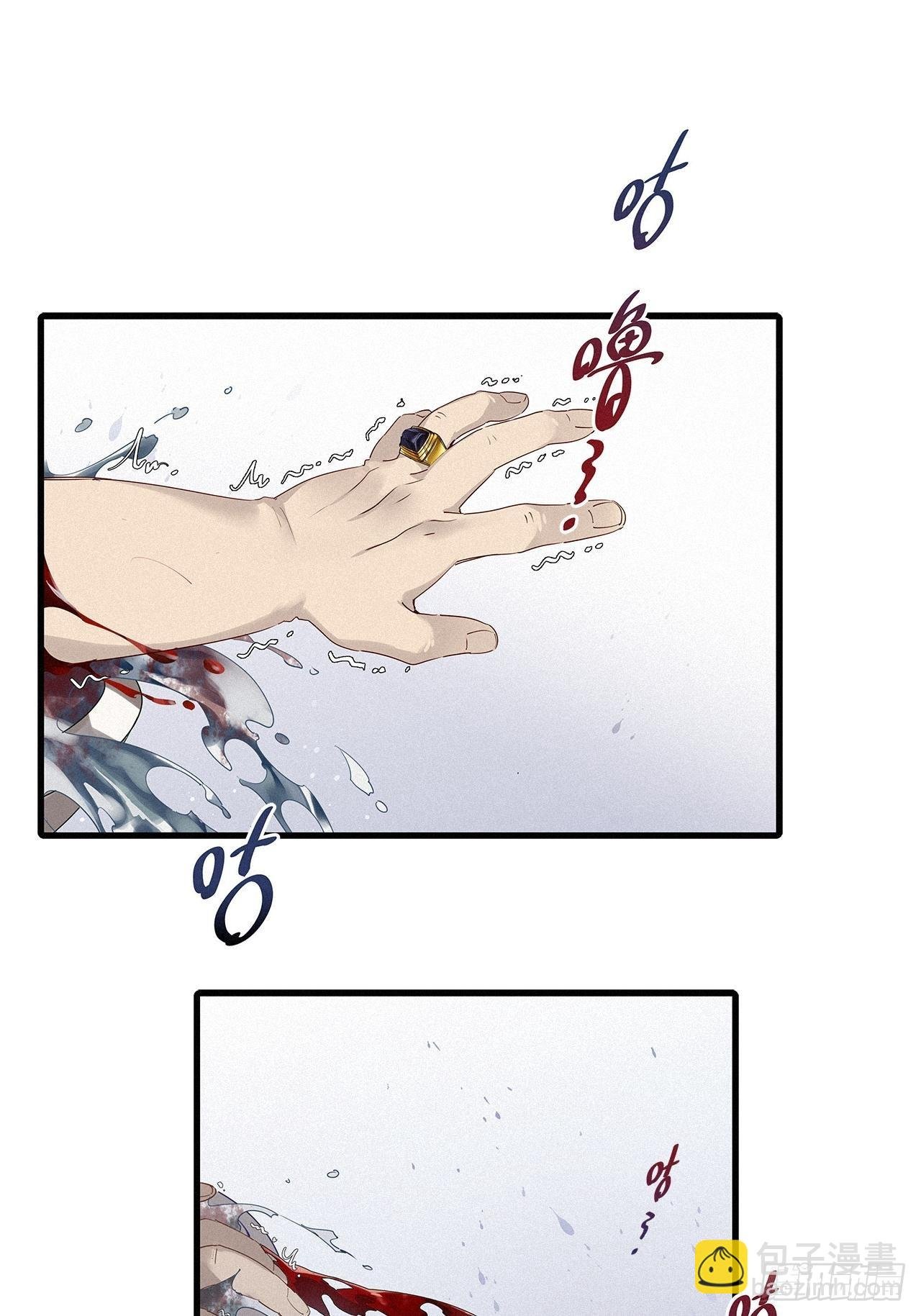 第41话：鸦 02