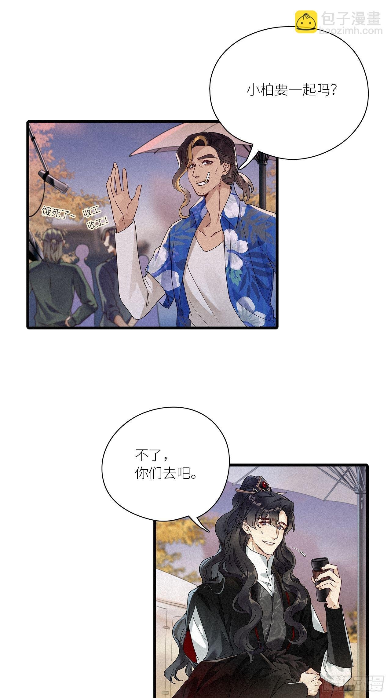 第42卦：鸦 03