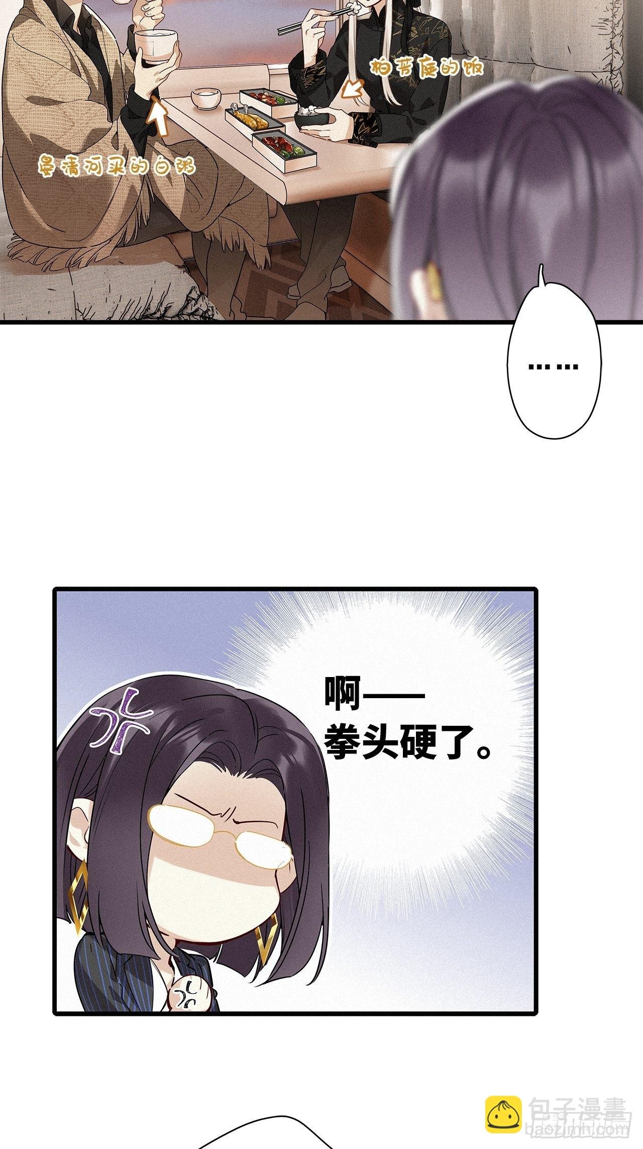 第42卦：鸦 03