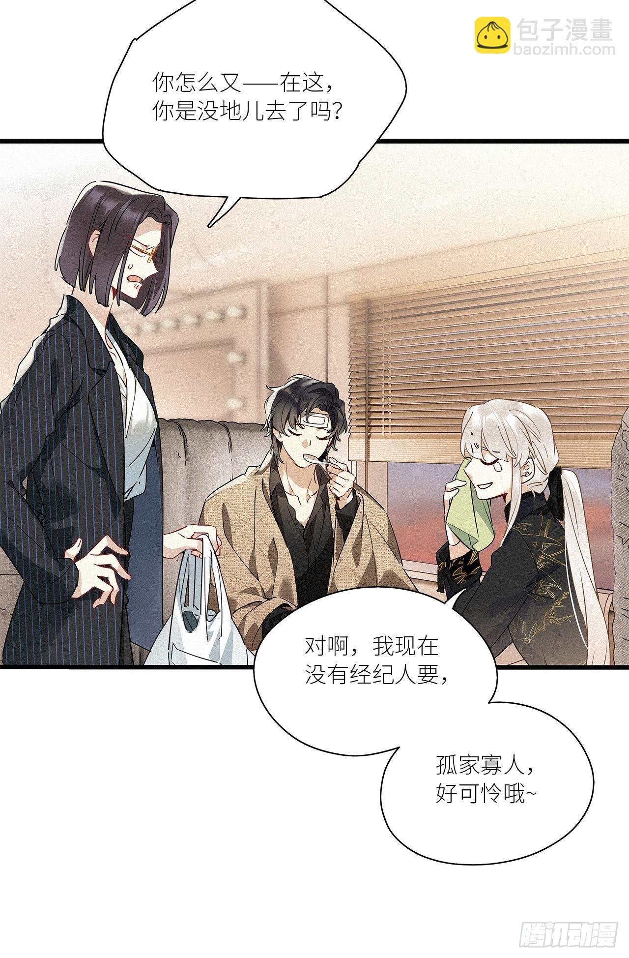 第42卦：鸦 03