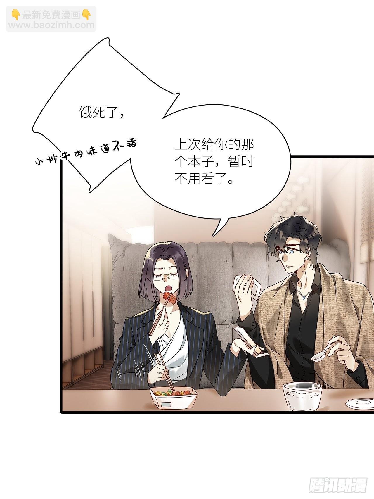 第42卦：鸦 03