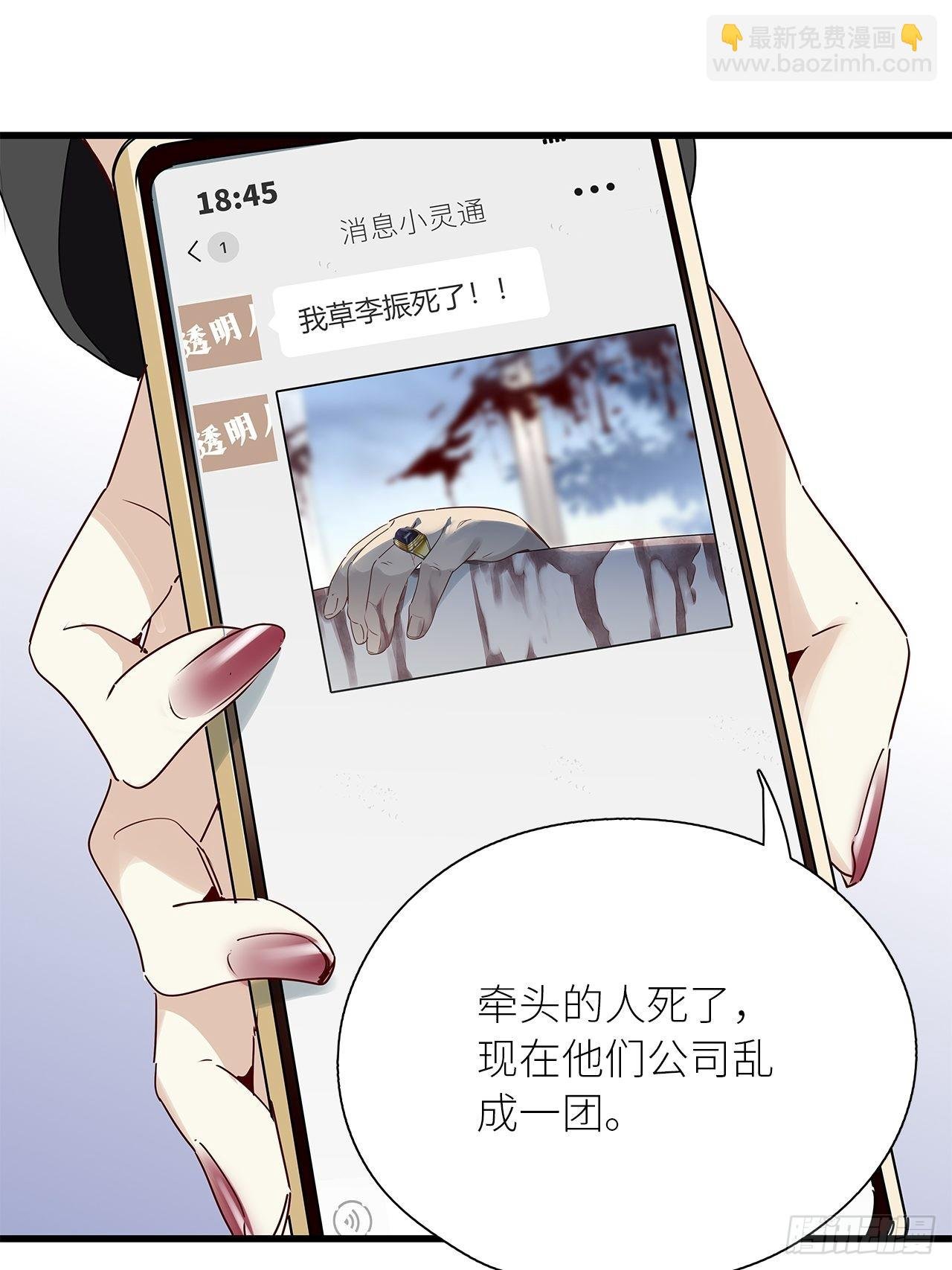 第42卦：鸦 03