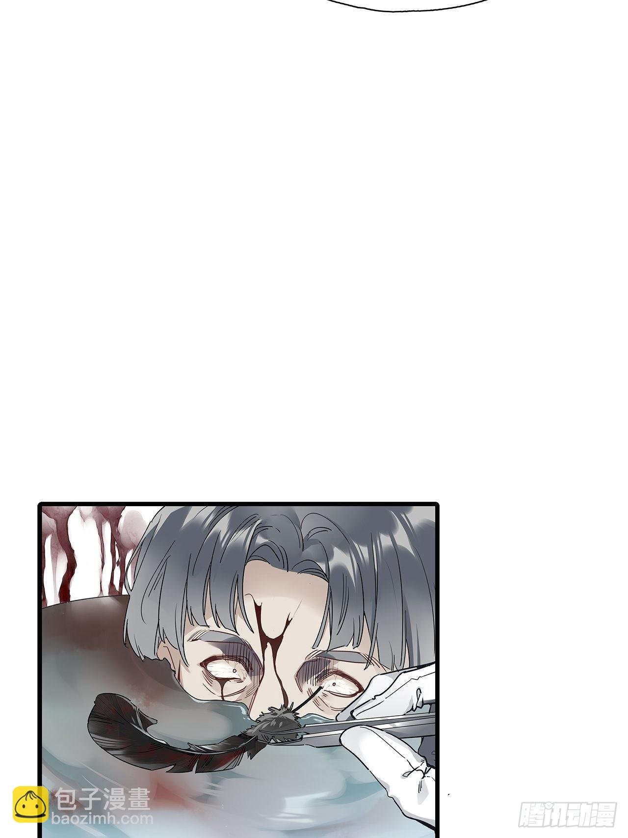 第42卦：鸦 03