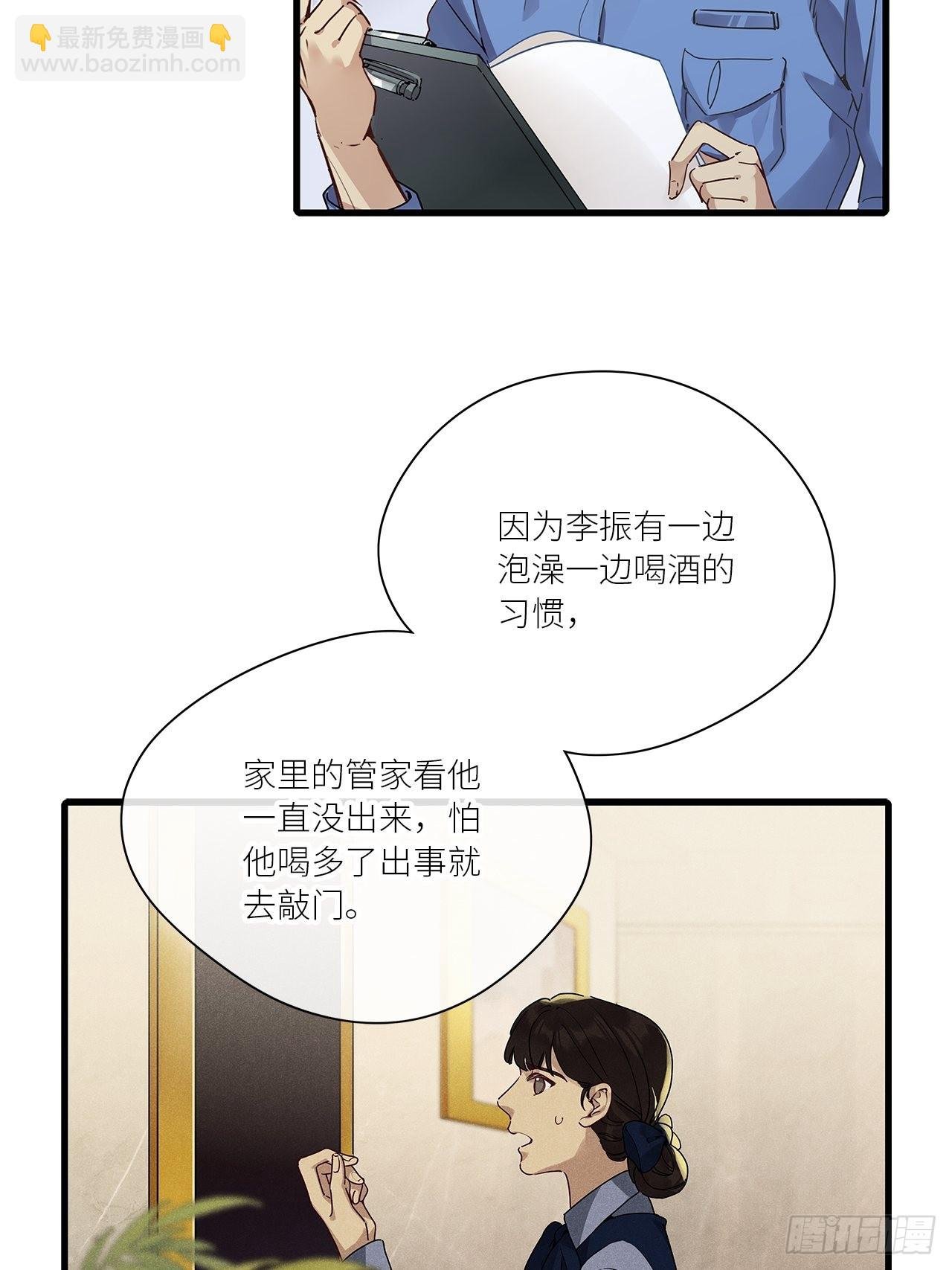 第42卦：鸦 03