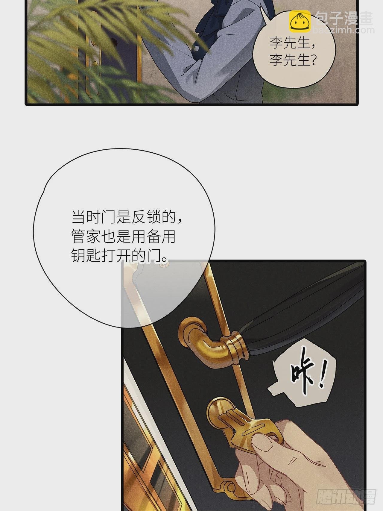 第42卦：鸦 03