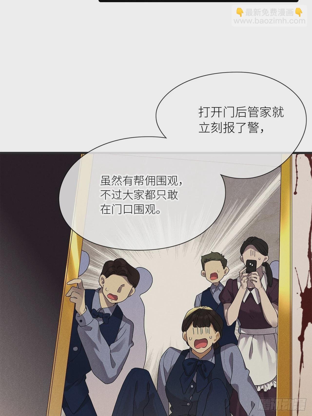 第42卦：鸦 03