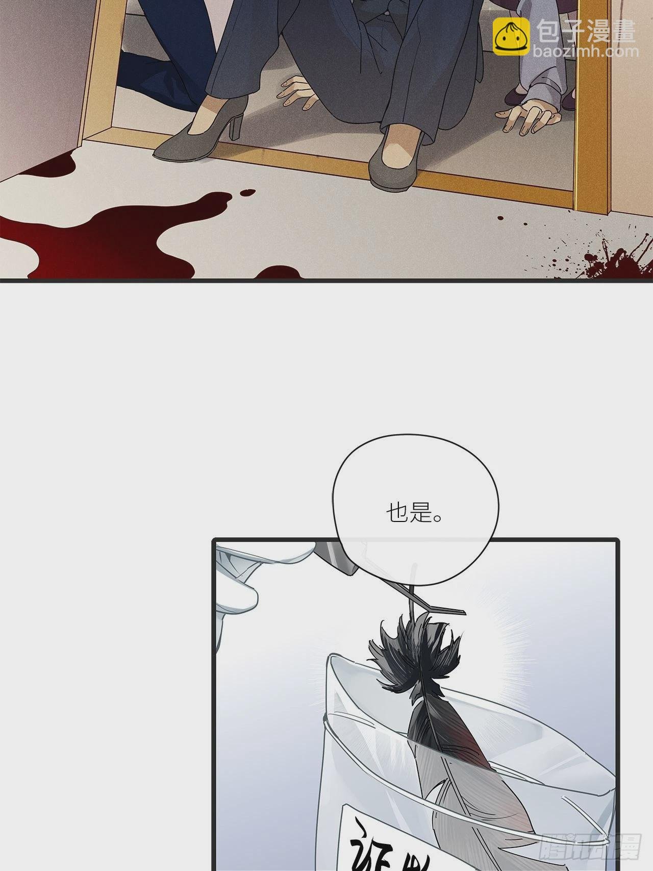 第42卦：鸦 03