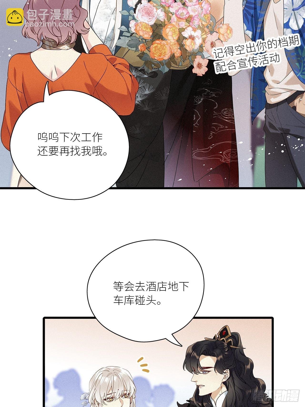 第42卦：鸦 03