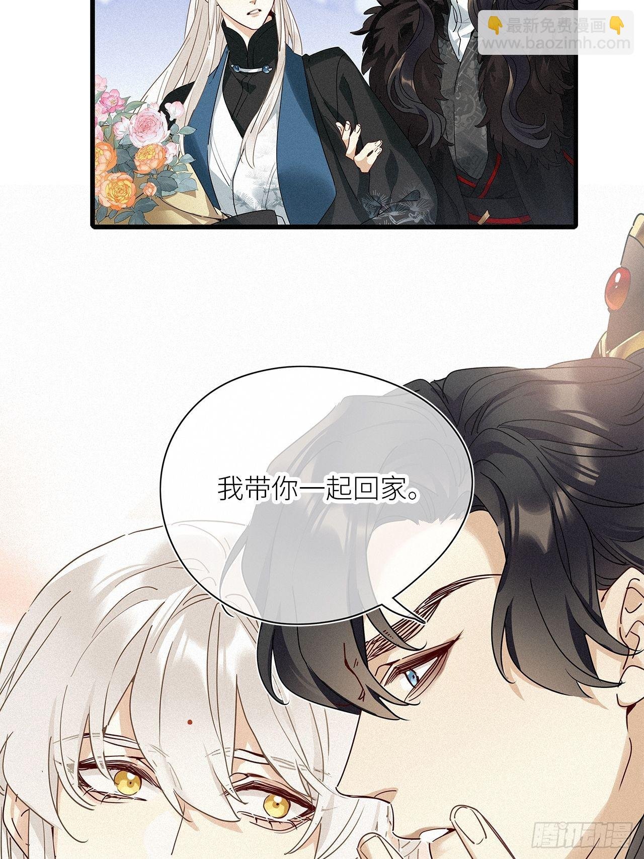 第42卦：鸦 03