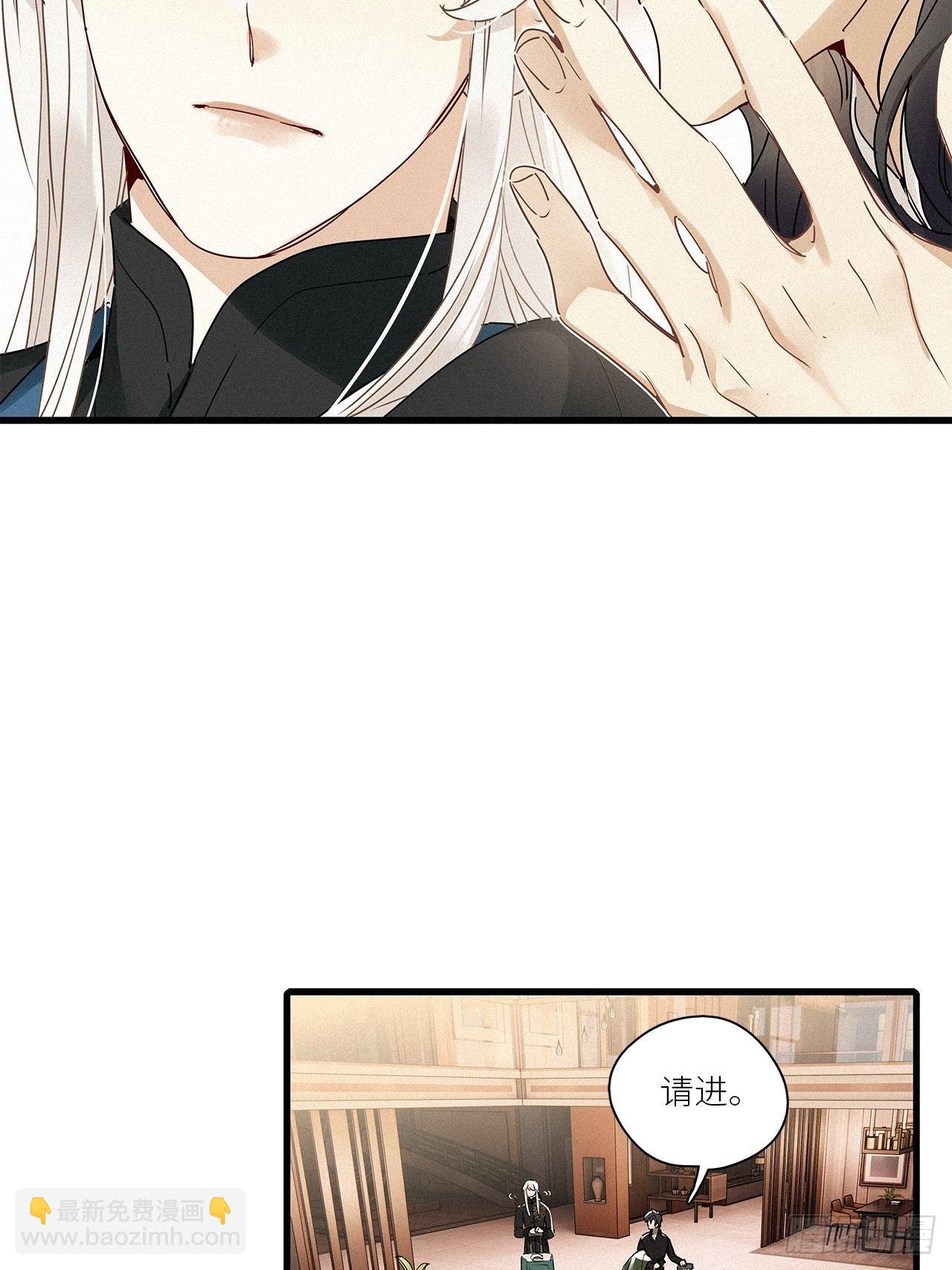 第42卦：鸦 03