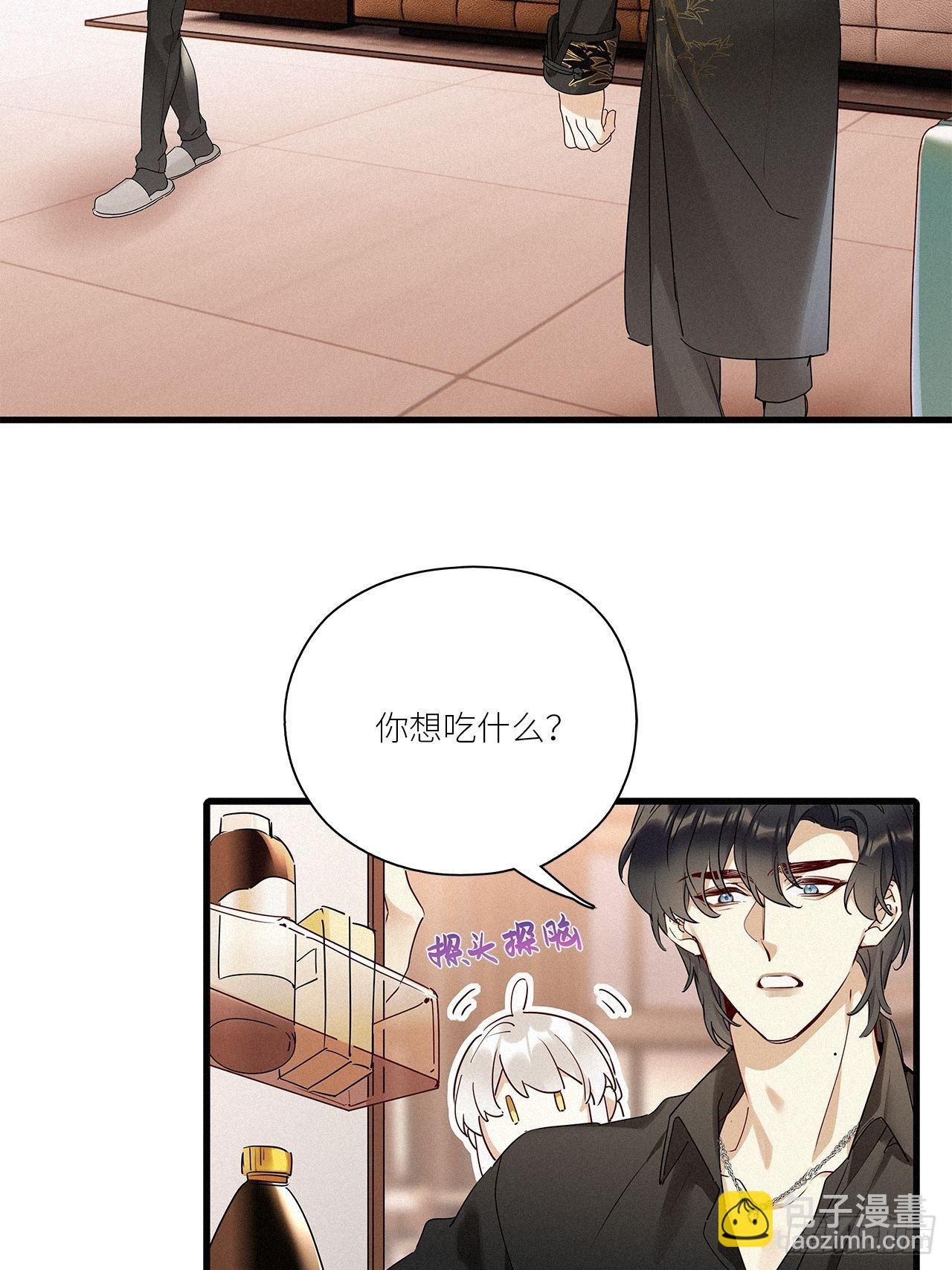 第42卦：鸦 03