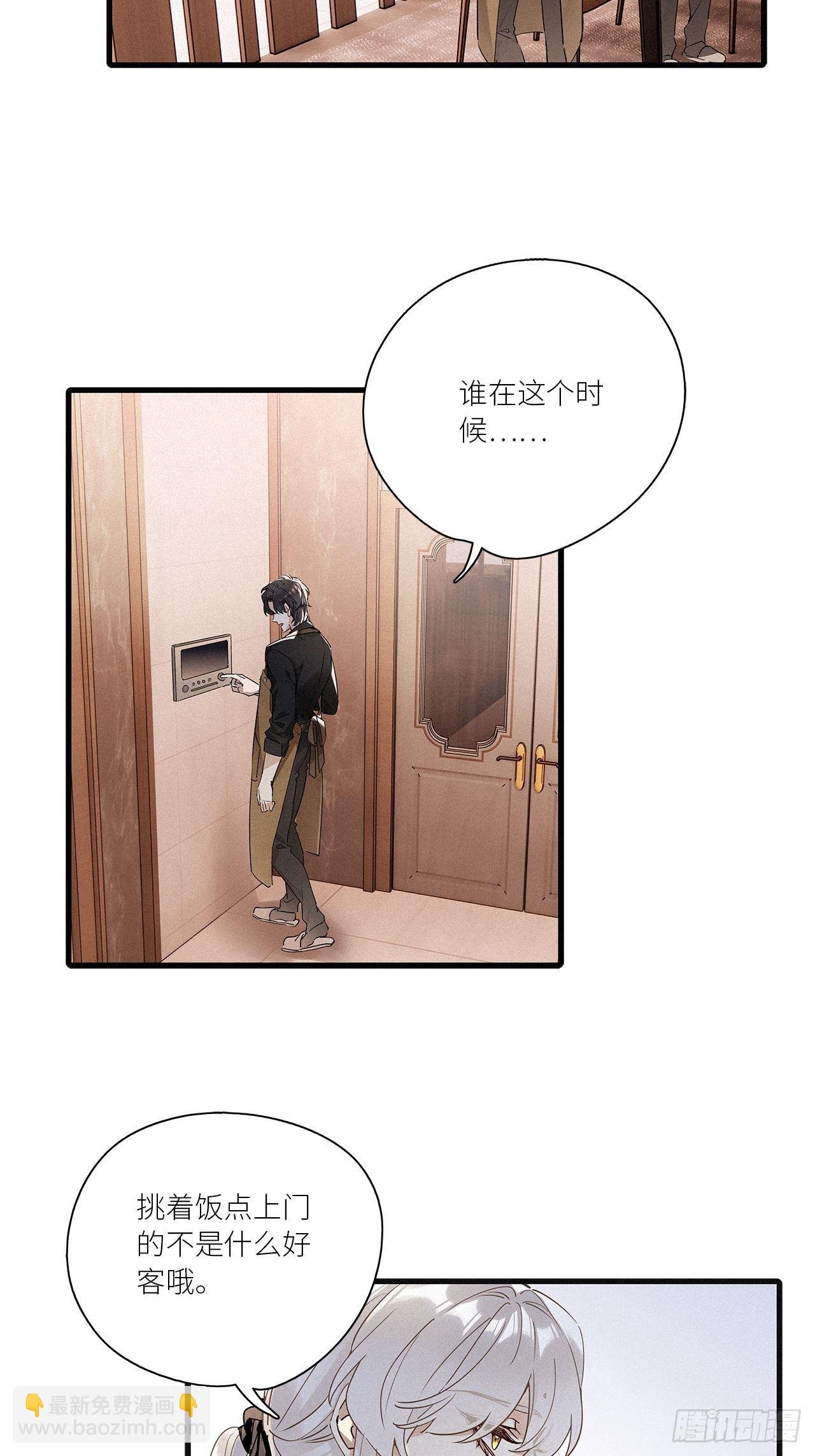 第42卦：鸦 03
