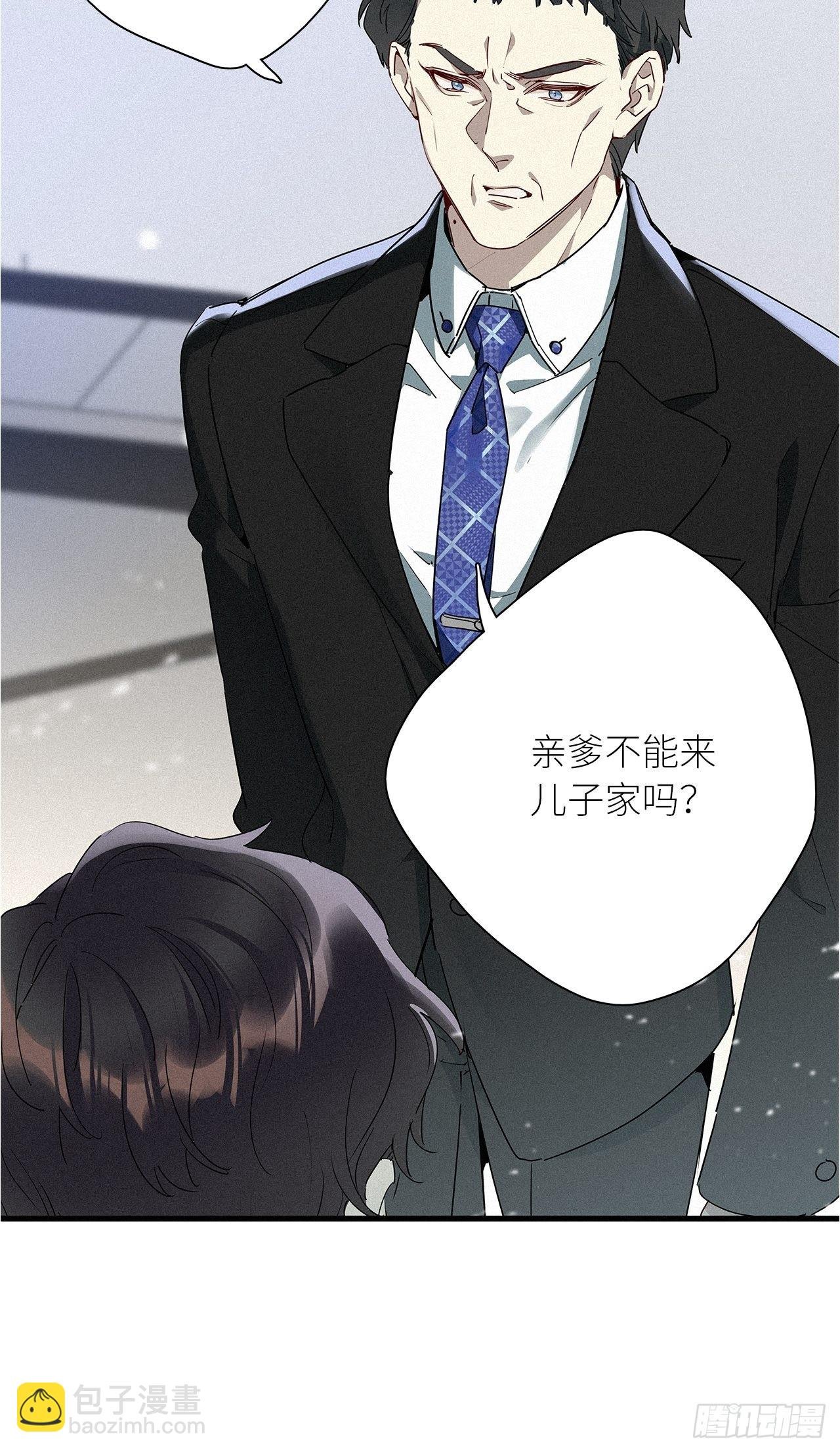 第42卦：鸦 03