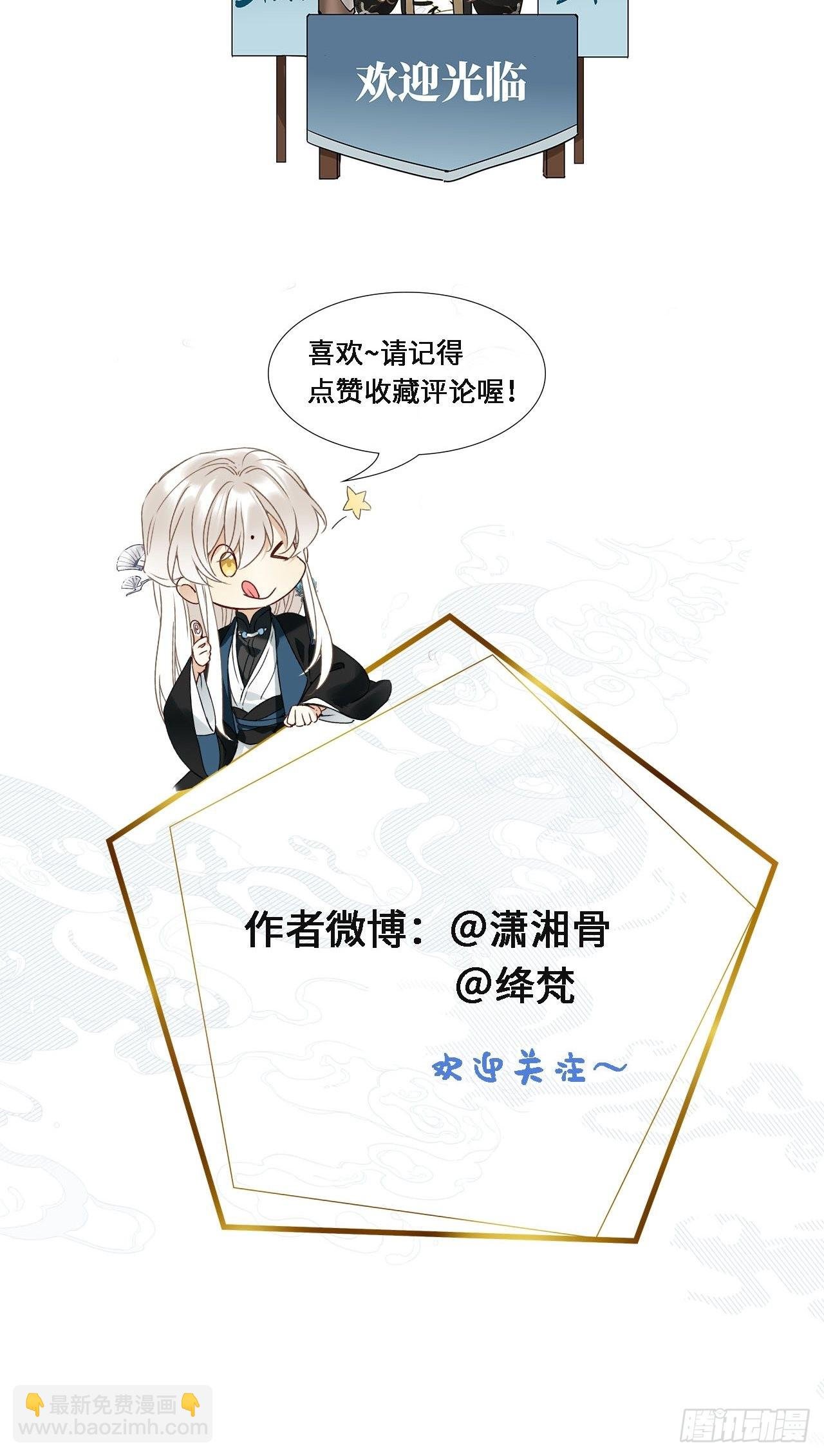 第42卦：鸦 03