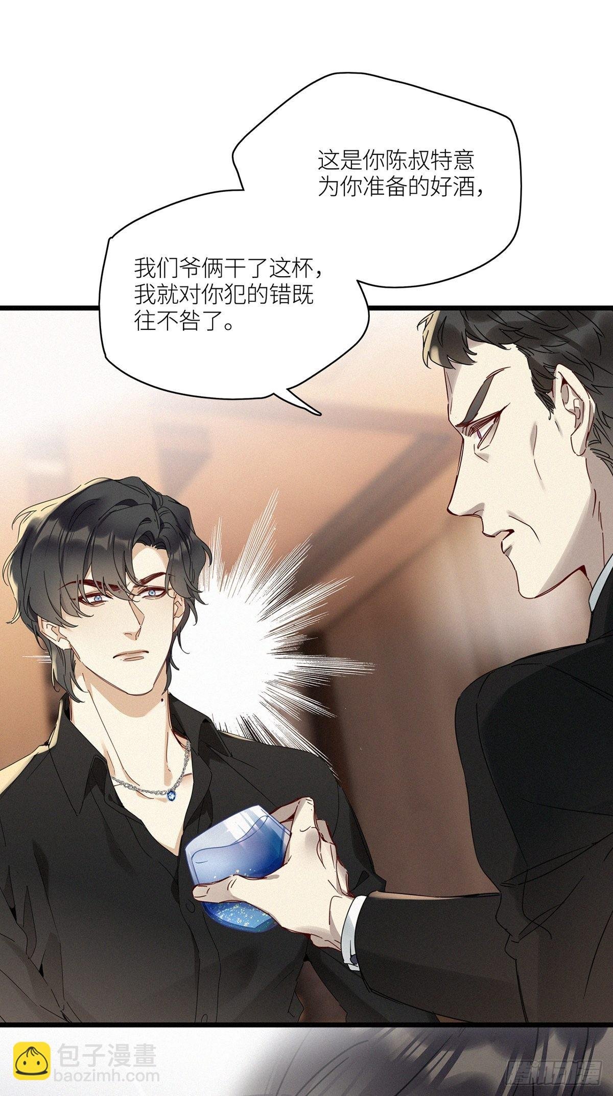第43卦：鸦 04
