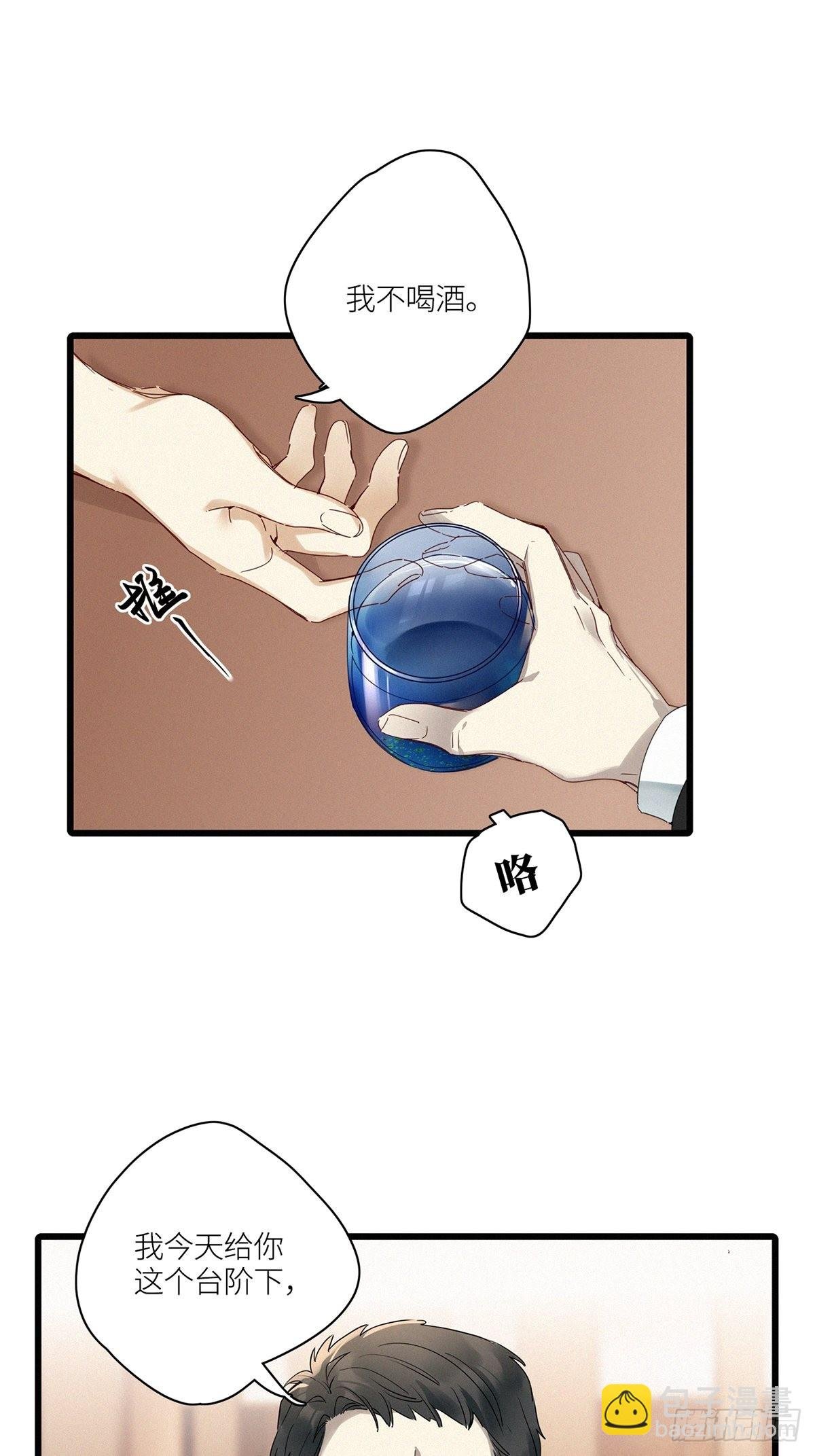 第43卦：鸦 04