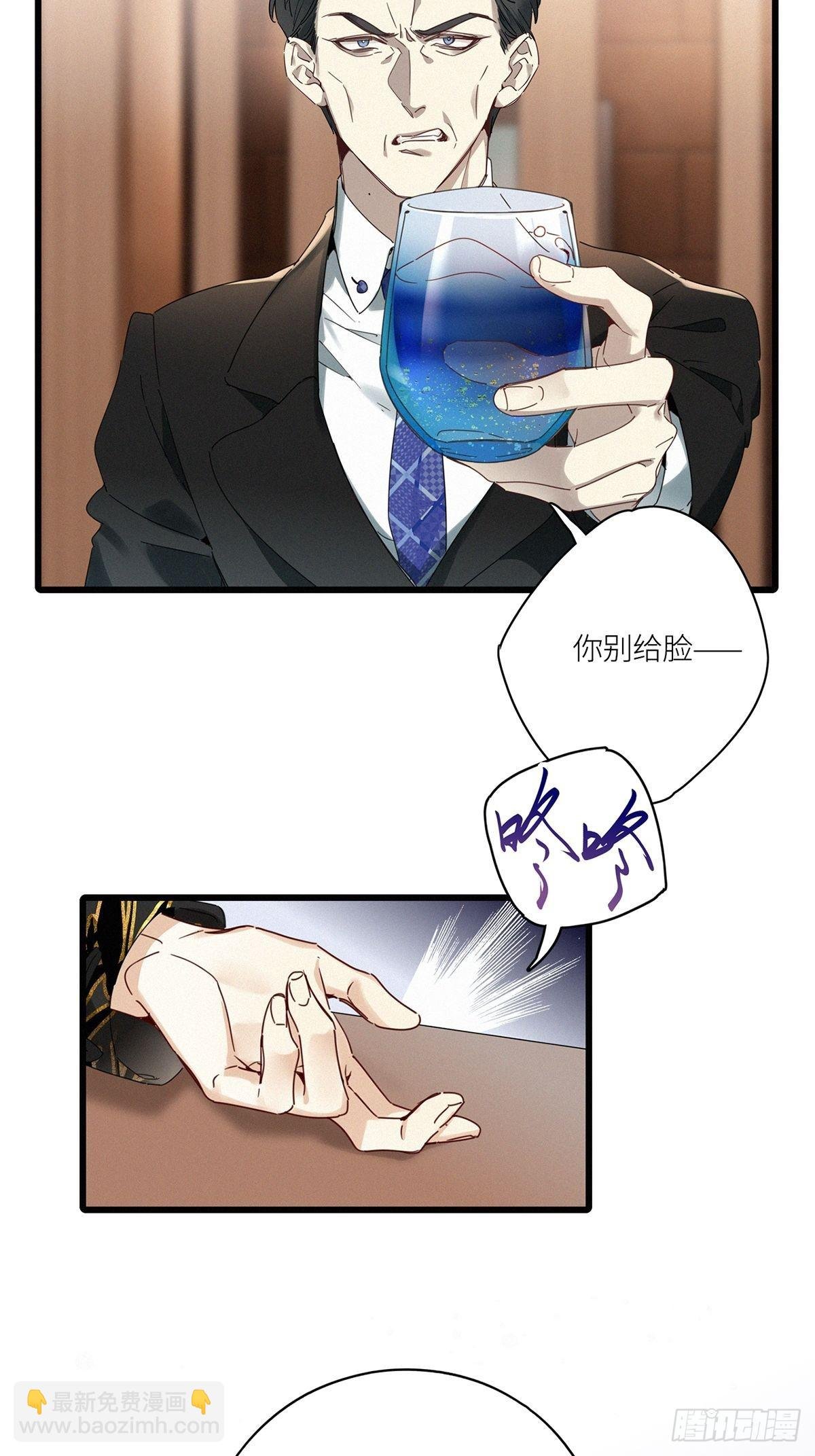 第43卦：鸦 04