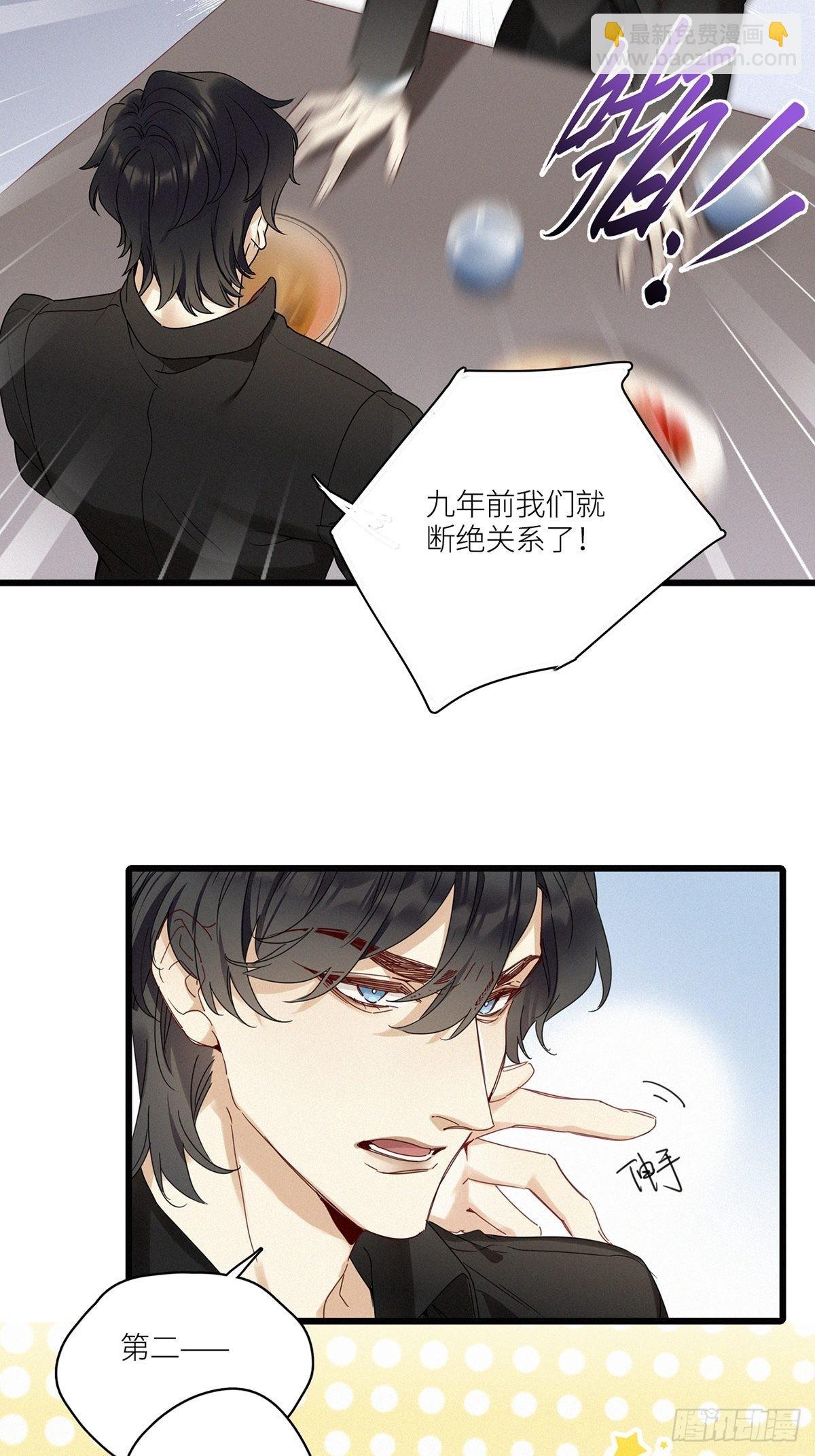 第43卦：鸦 04