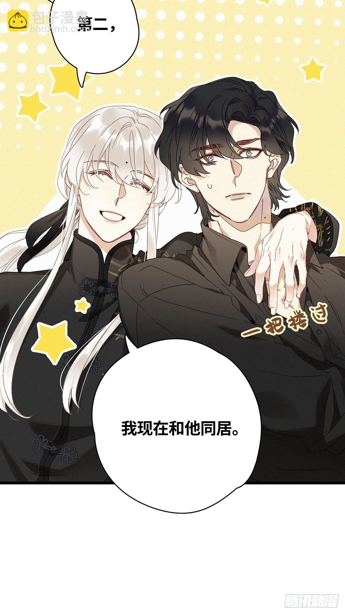 第43卦：鸦 04