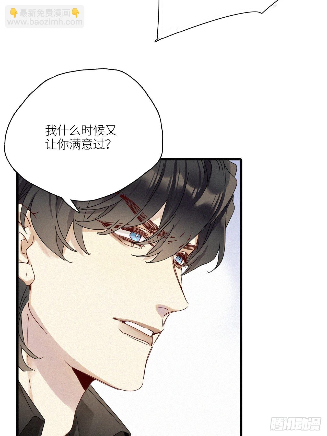 第43卦：鸦 04