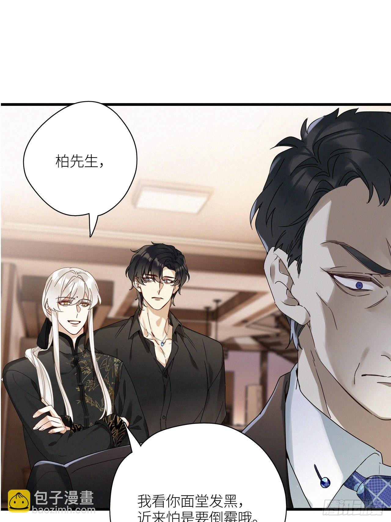 第43卦：鸦 04