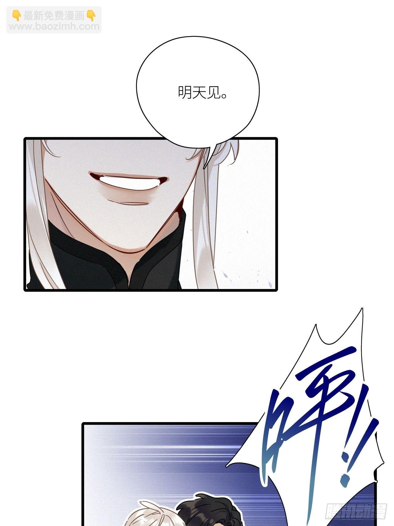 第43卦：鸦 04