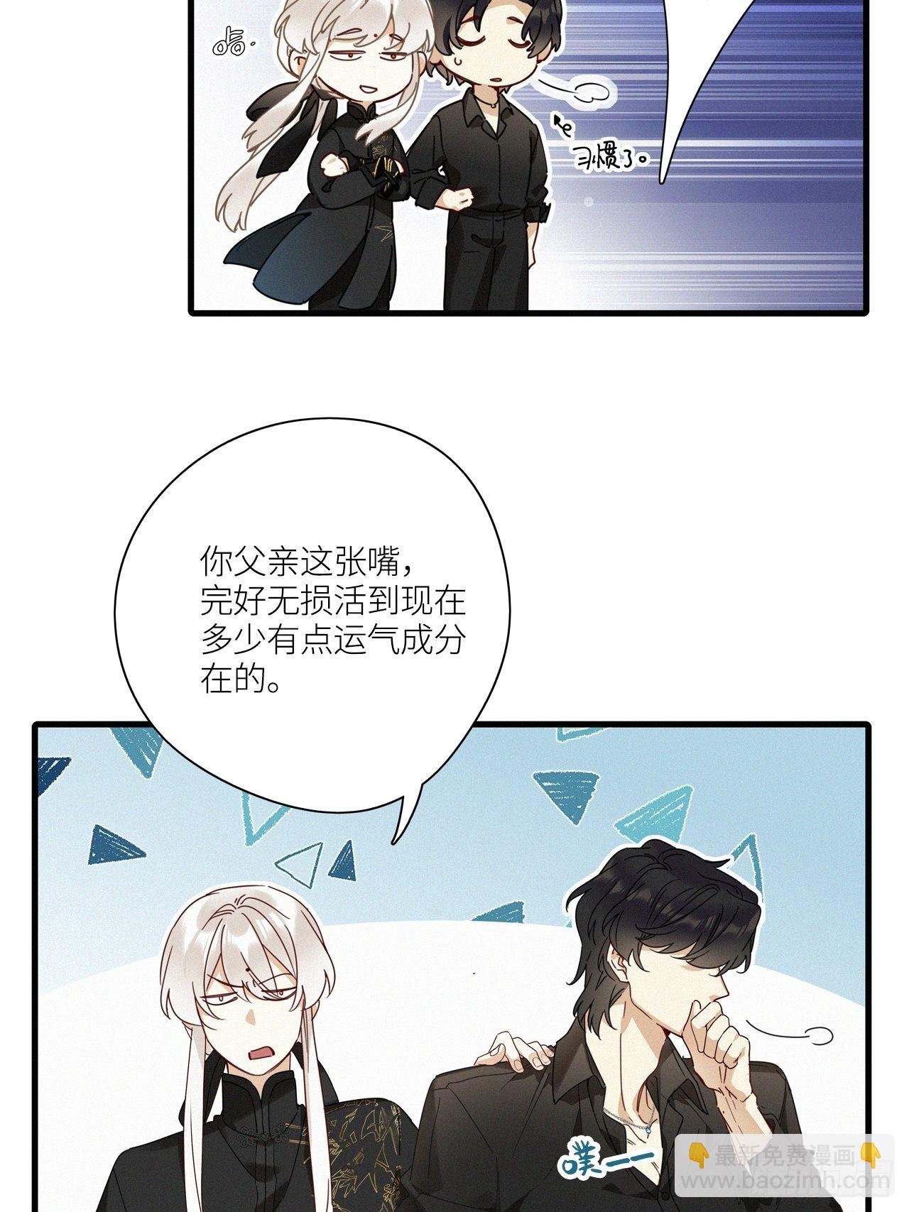 第43卦：鸦 04