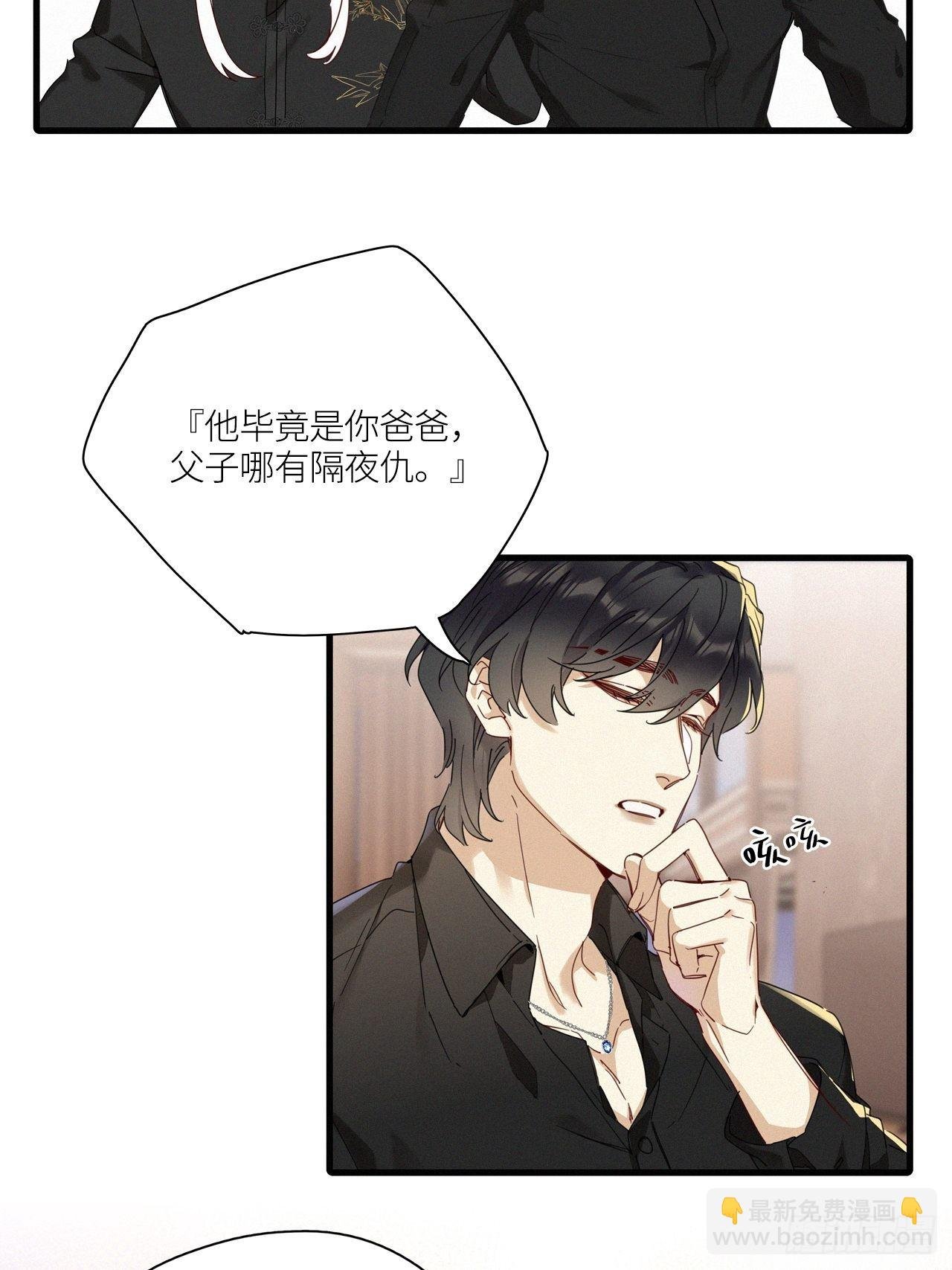 第43卦：鸦 04