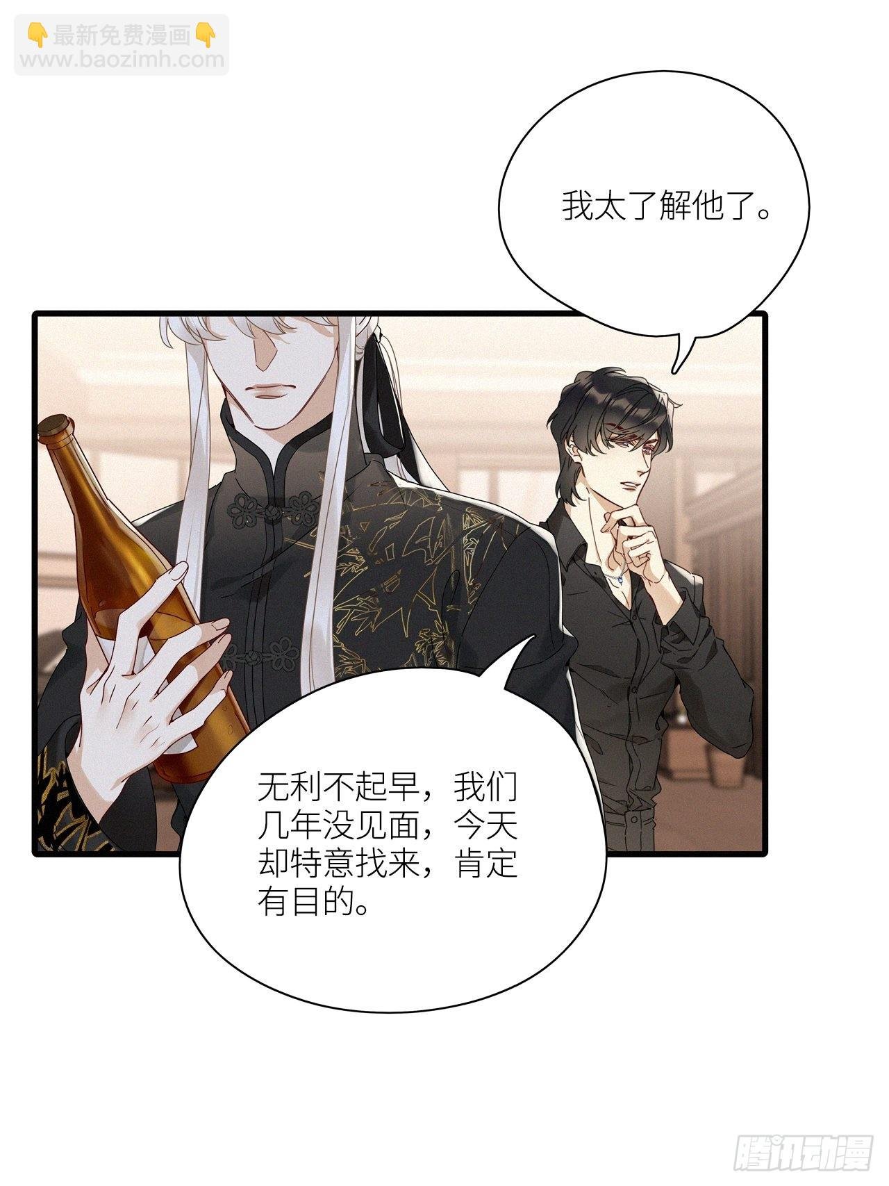 第43卦：鸦 04
