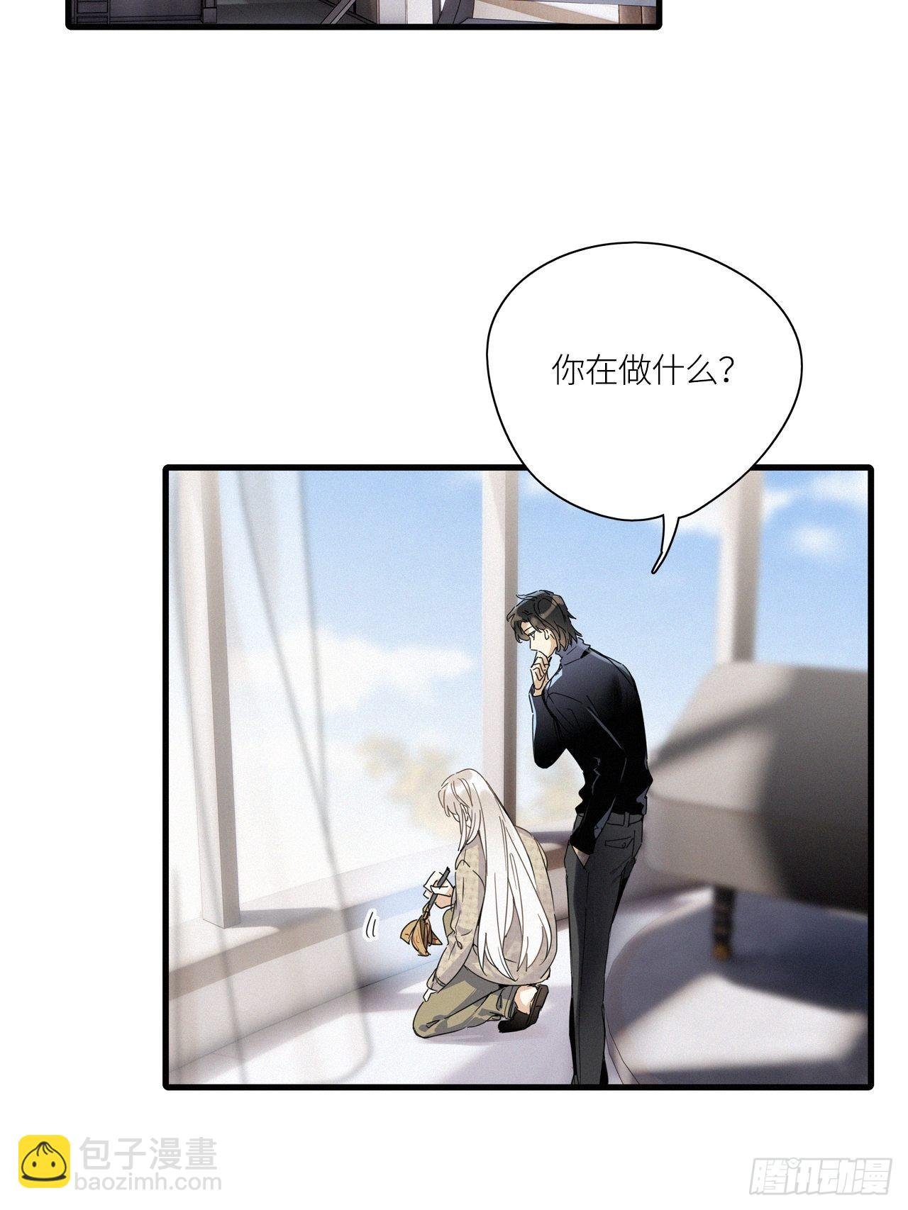 第43卦：鸦 04