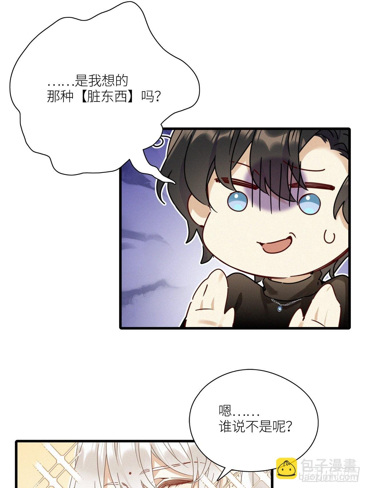 第43卦：鸦 04