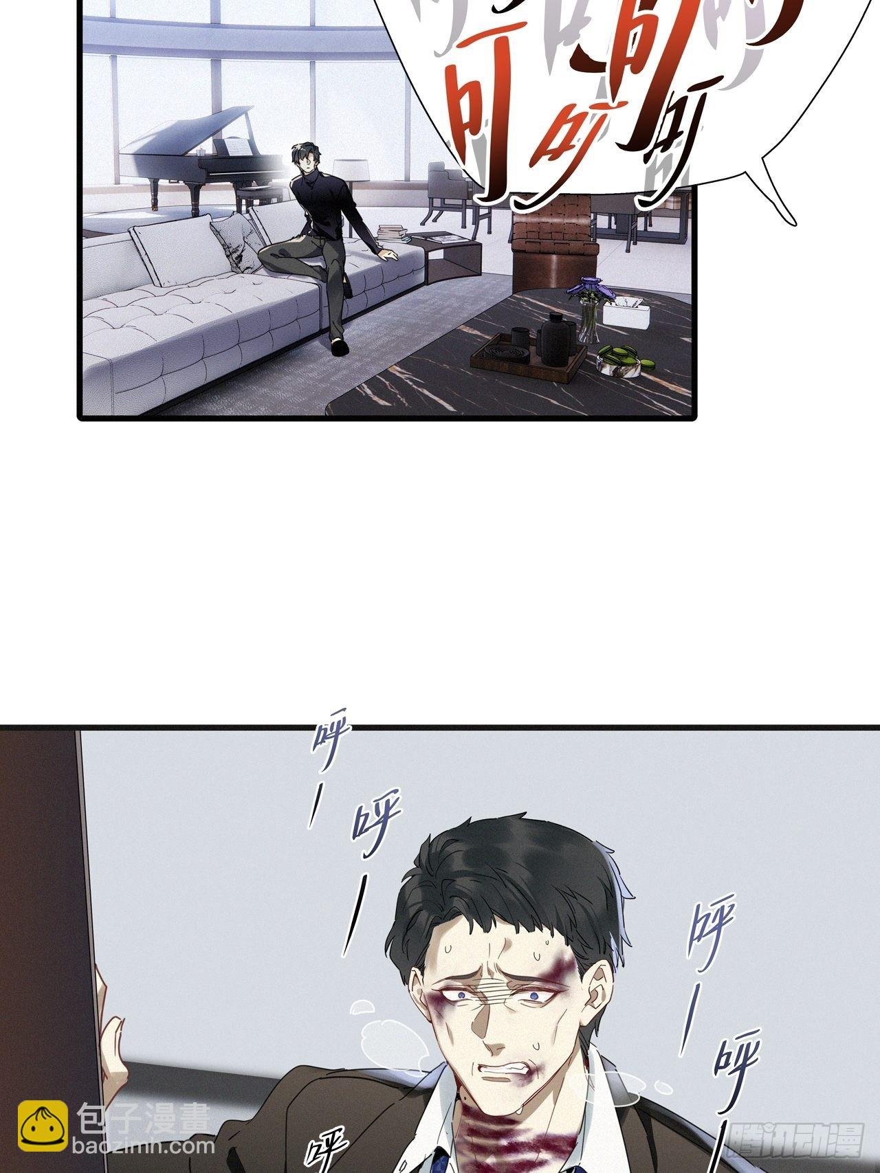 第43卦：鸦 04
