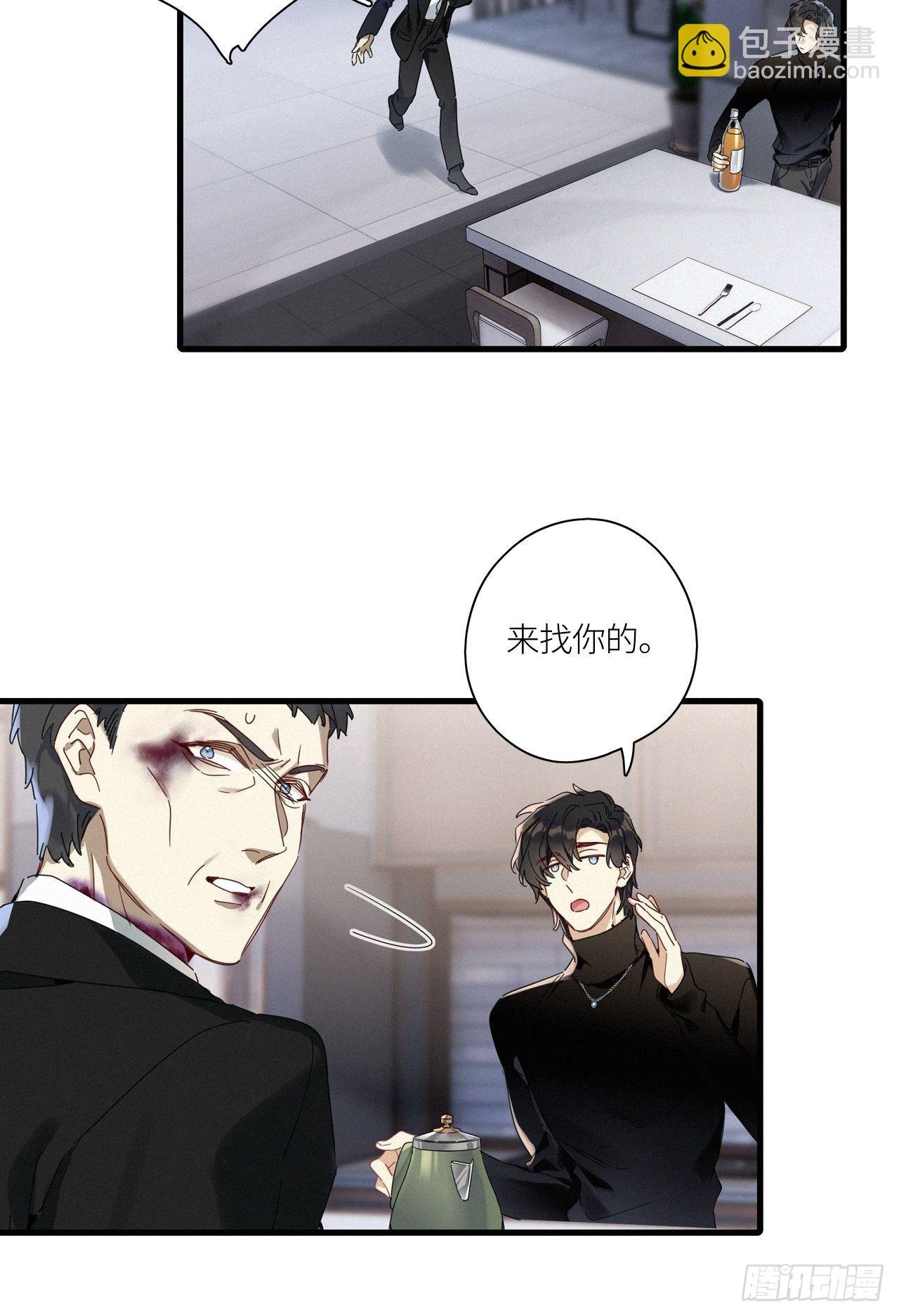 第43卦：鸦 04
