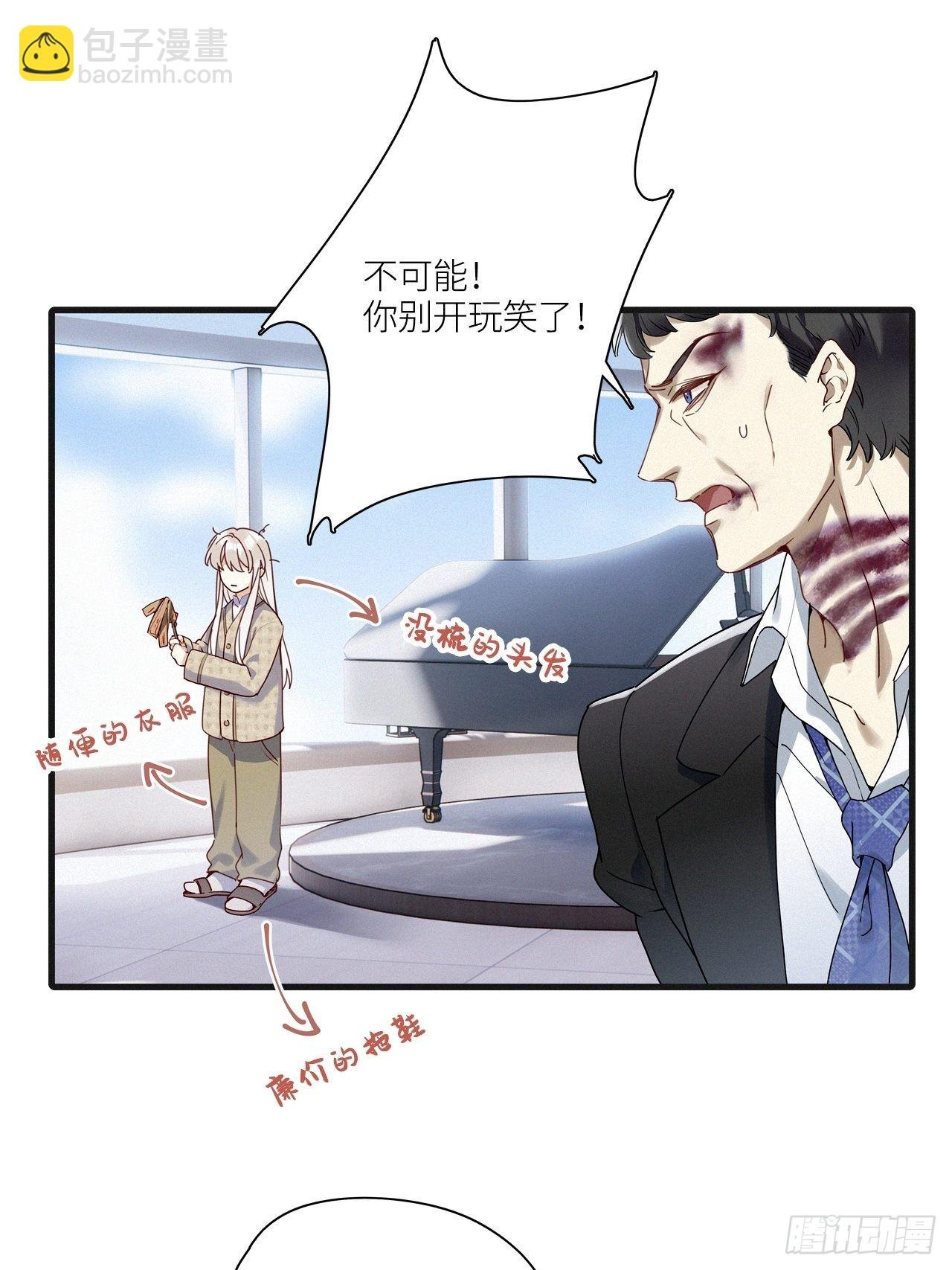 第43卦：鸦 04