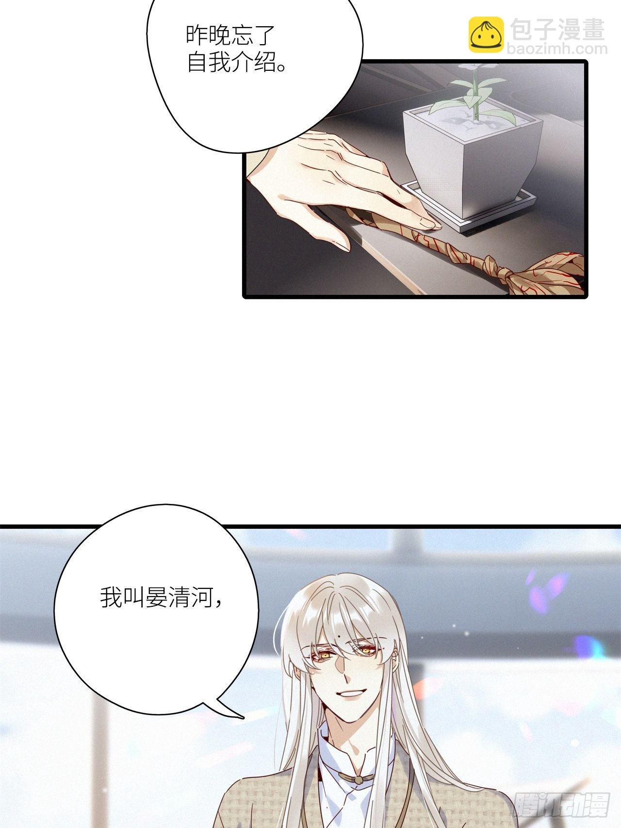 第43卦：鸦 04