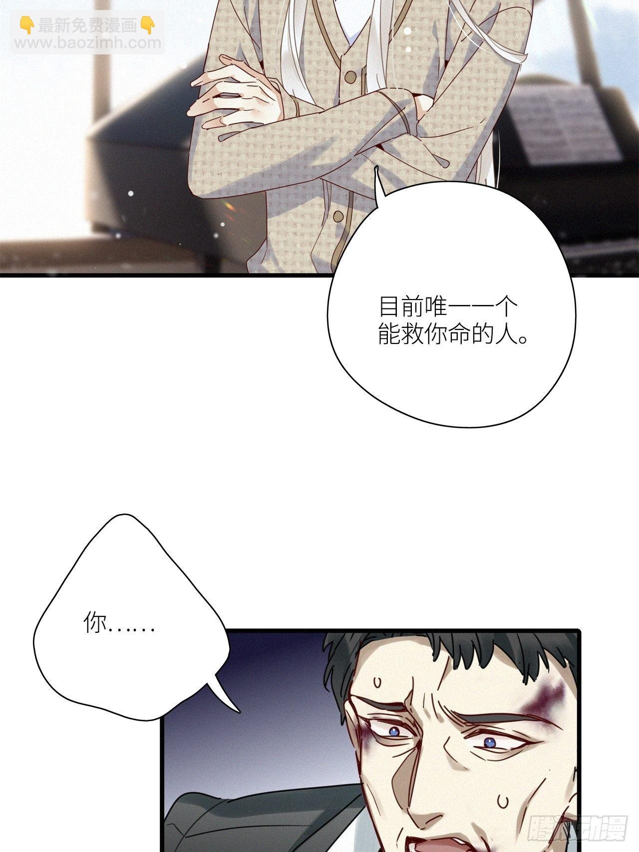 第43卦：鸦 04