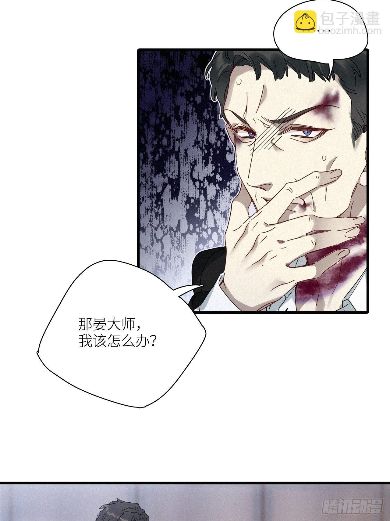 第43卦：鸦 04