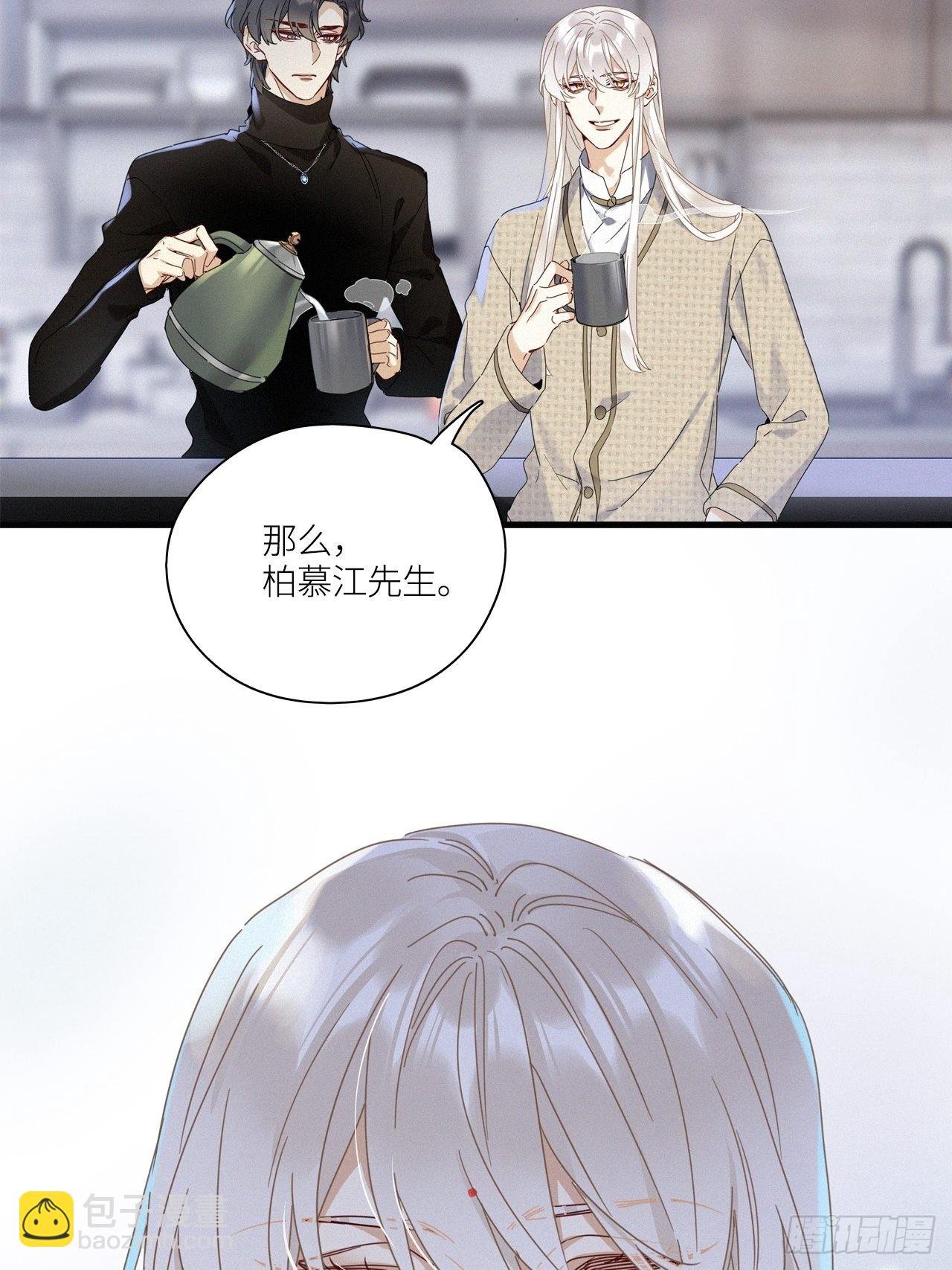 第43卦：鸦 04
