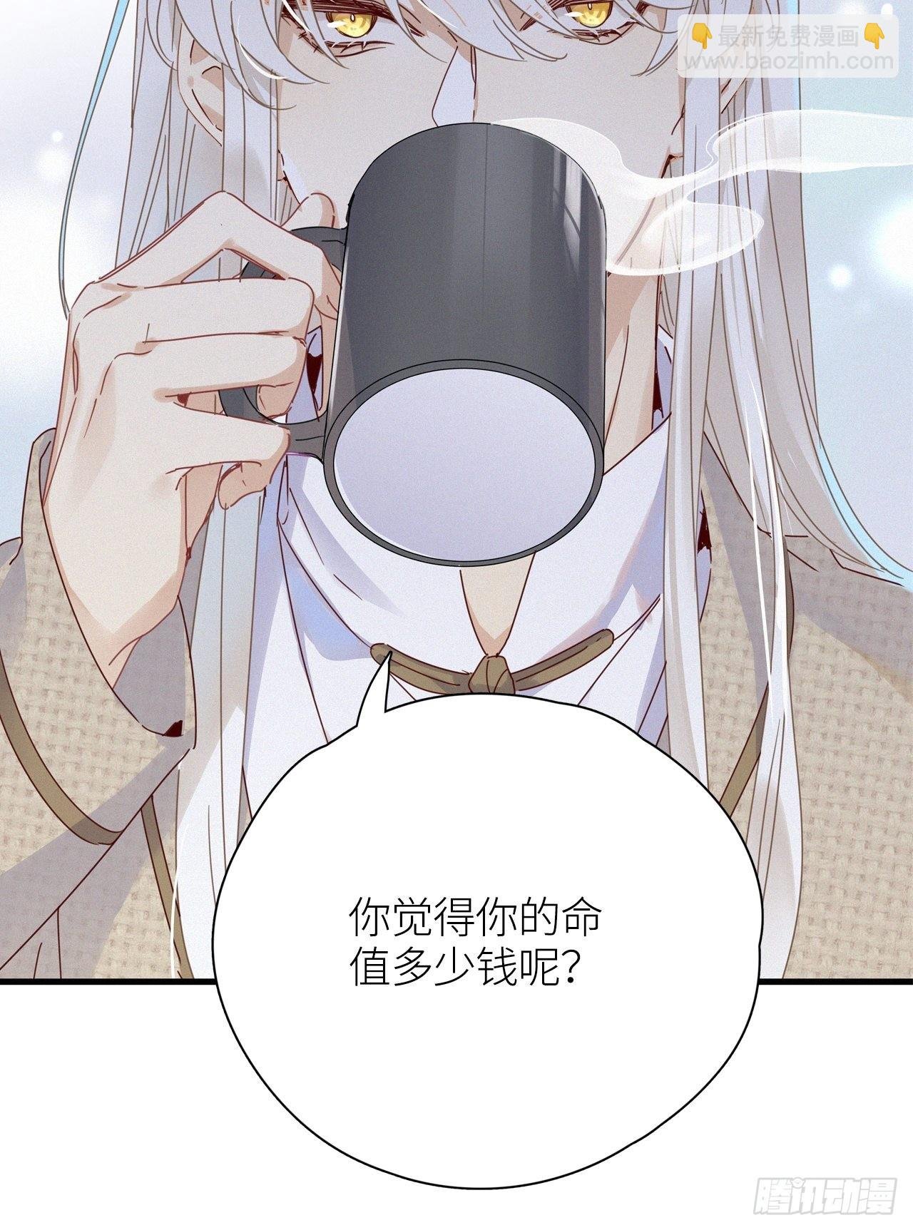 第43卦：鸦 04