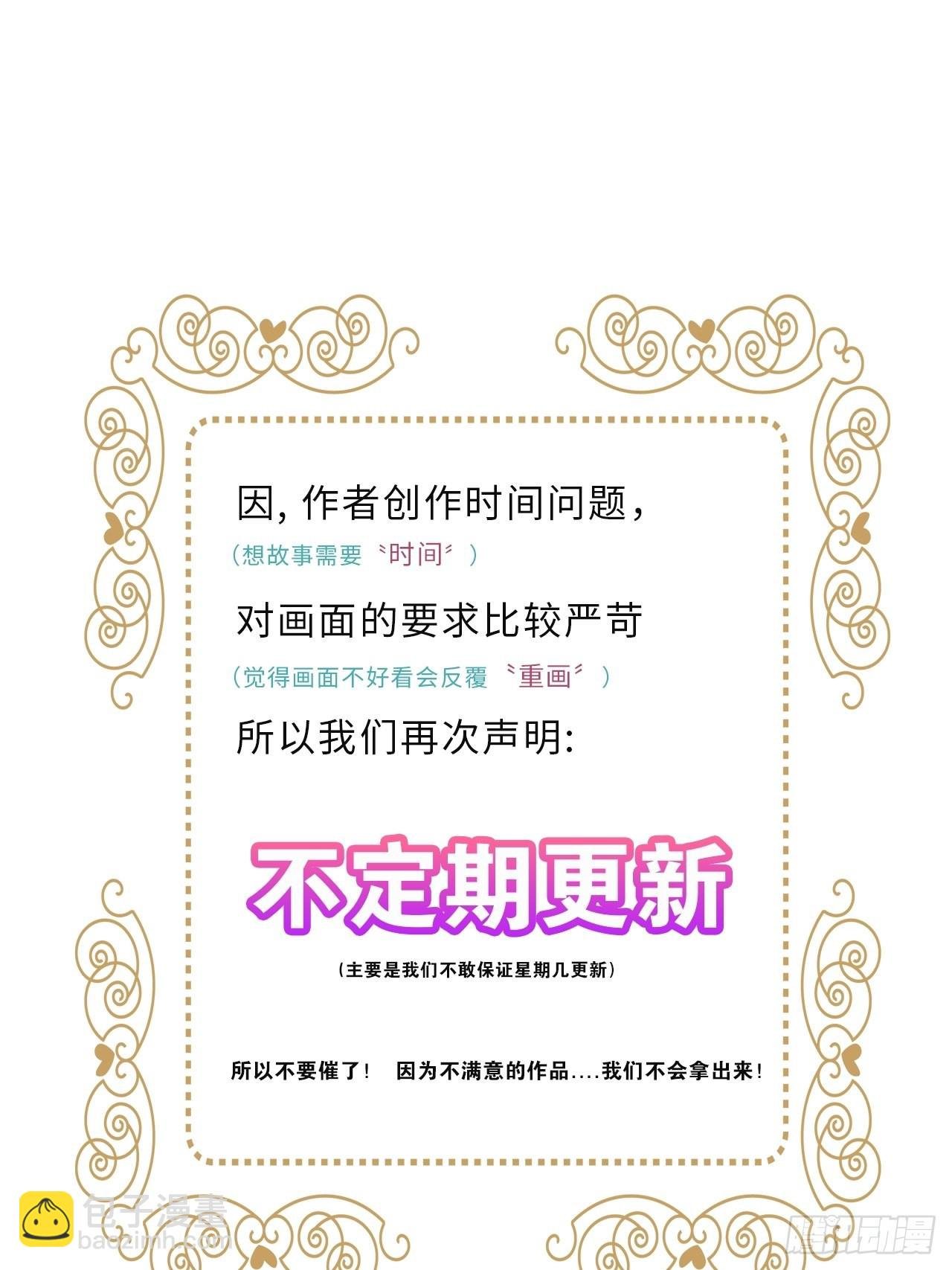 第43卦：鸦 04