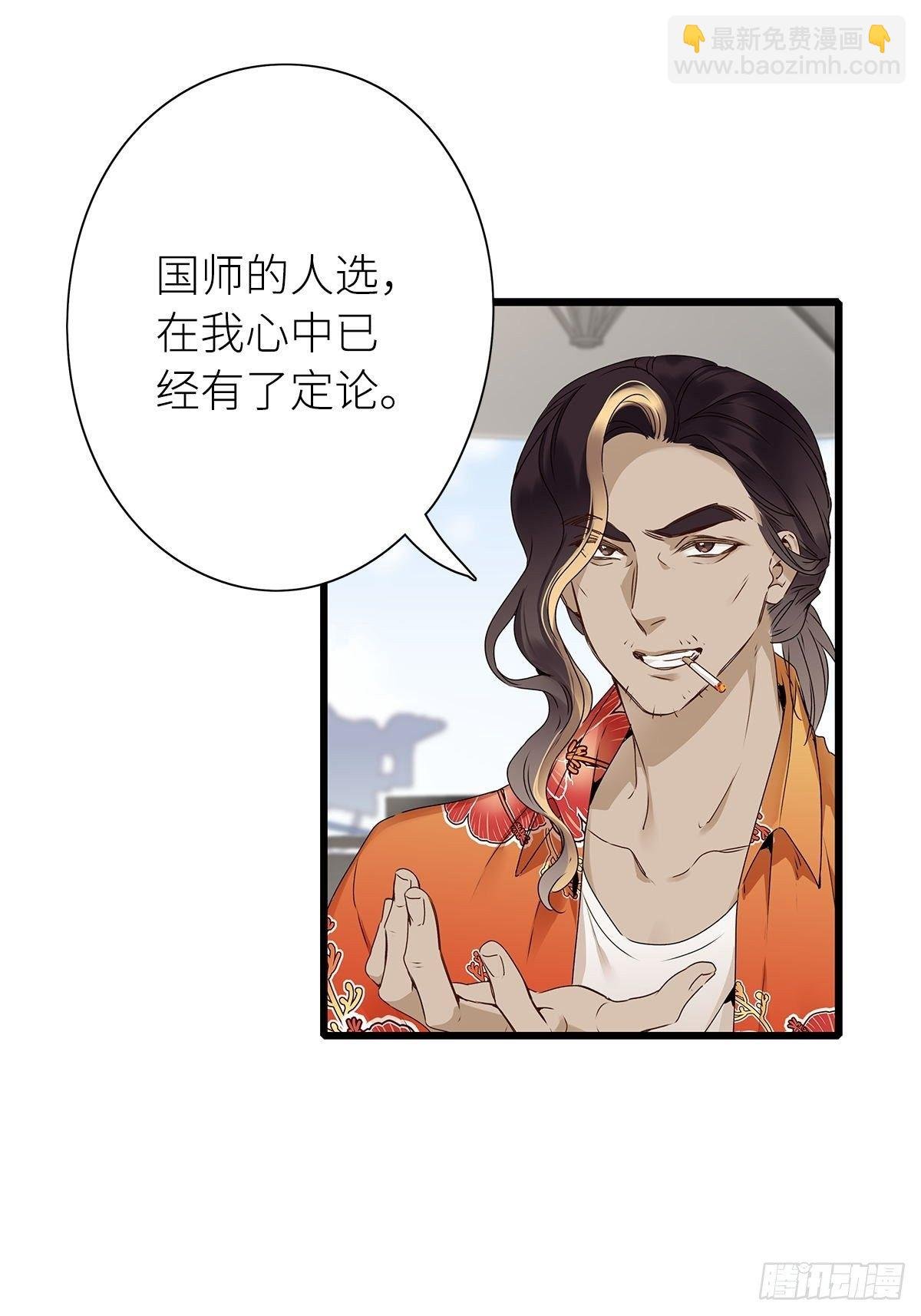 第3卦：穿越 3