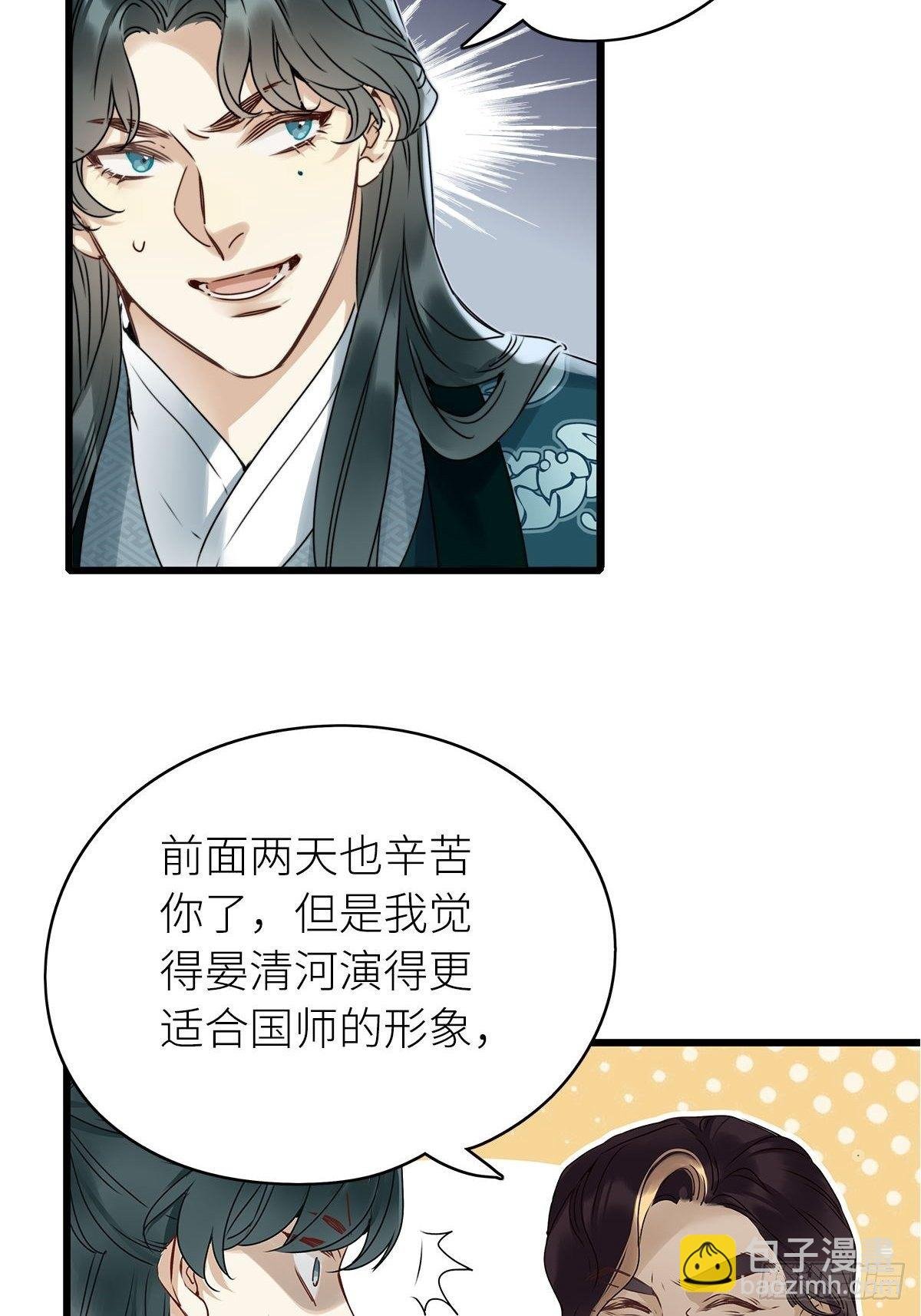 第3卦：穿越 3