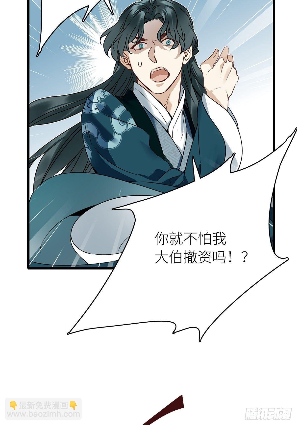 第3卦：穿越 3