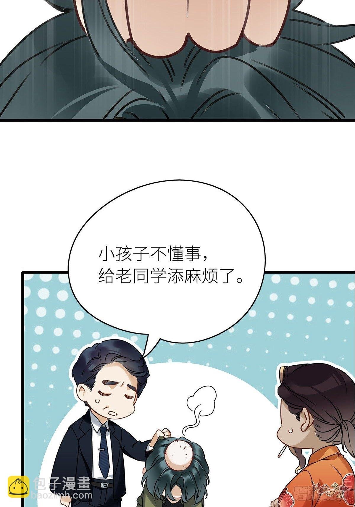 第3卦：穿越 3