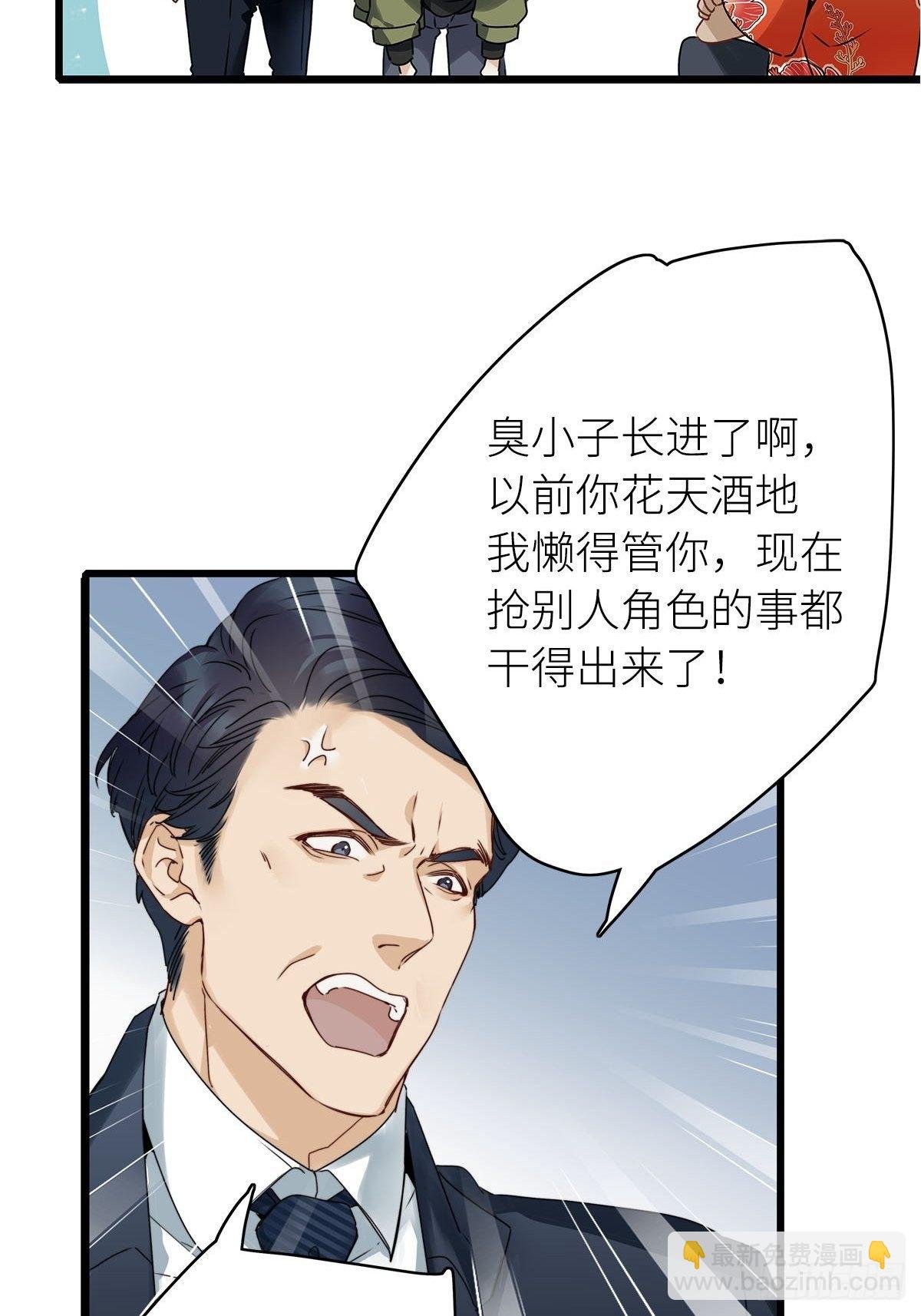 第3卦：穿越 3